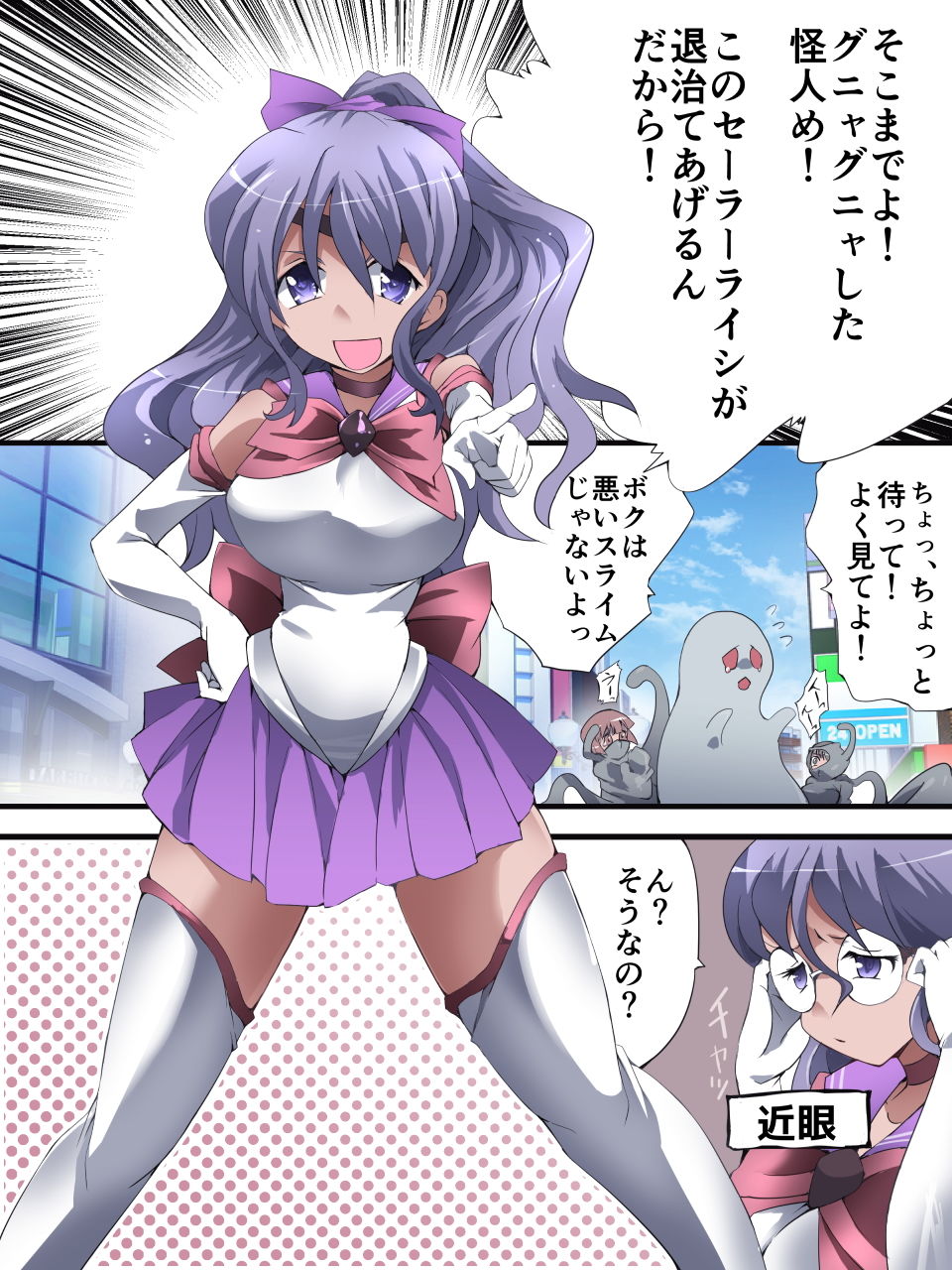 試し読み 2