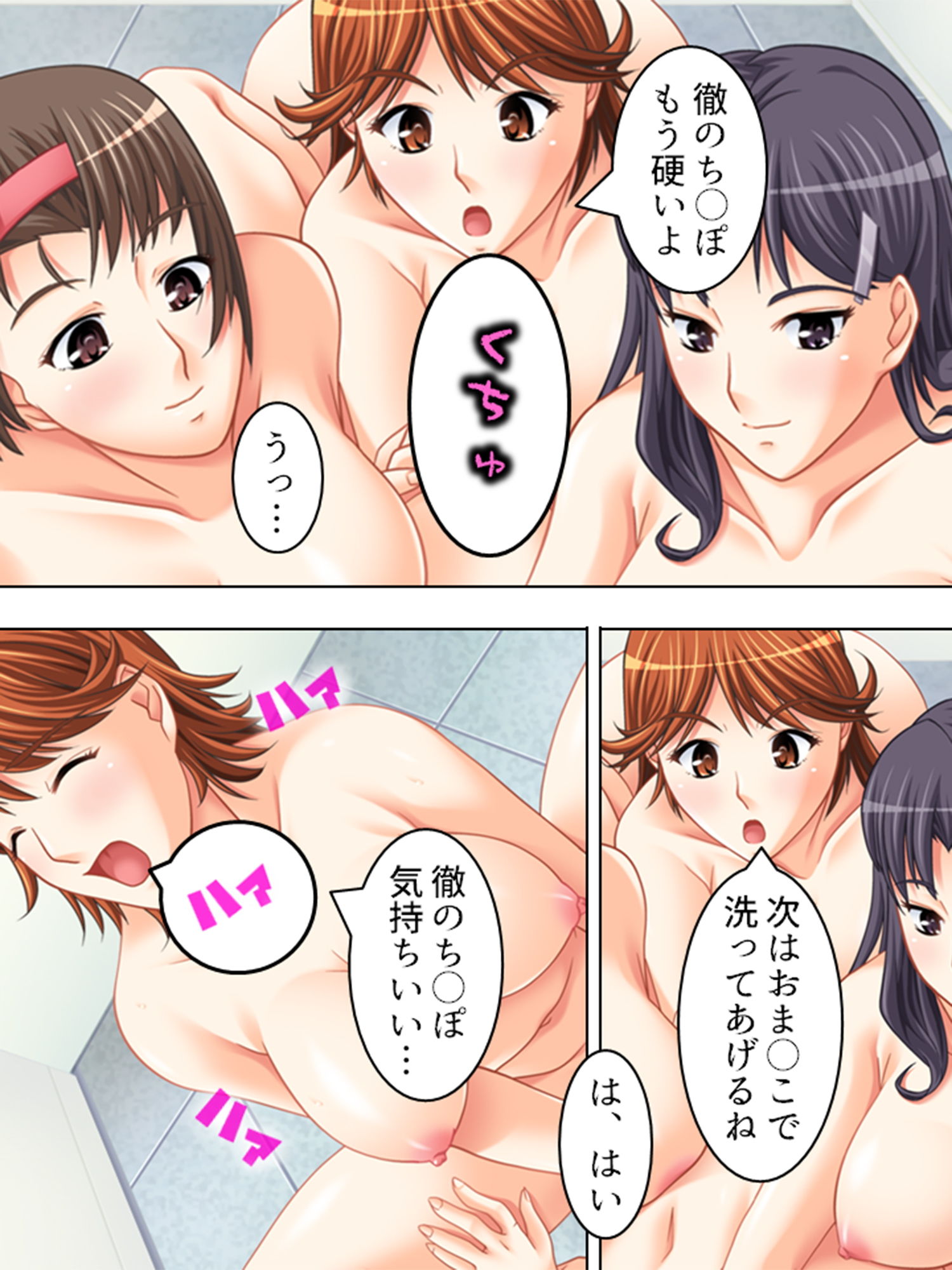 試し読み 9