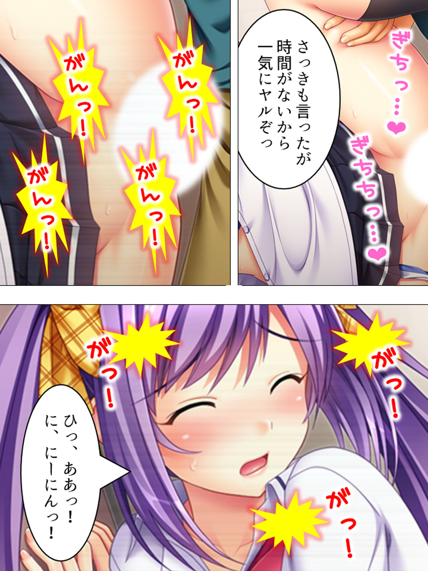 試し読み 7