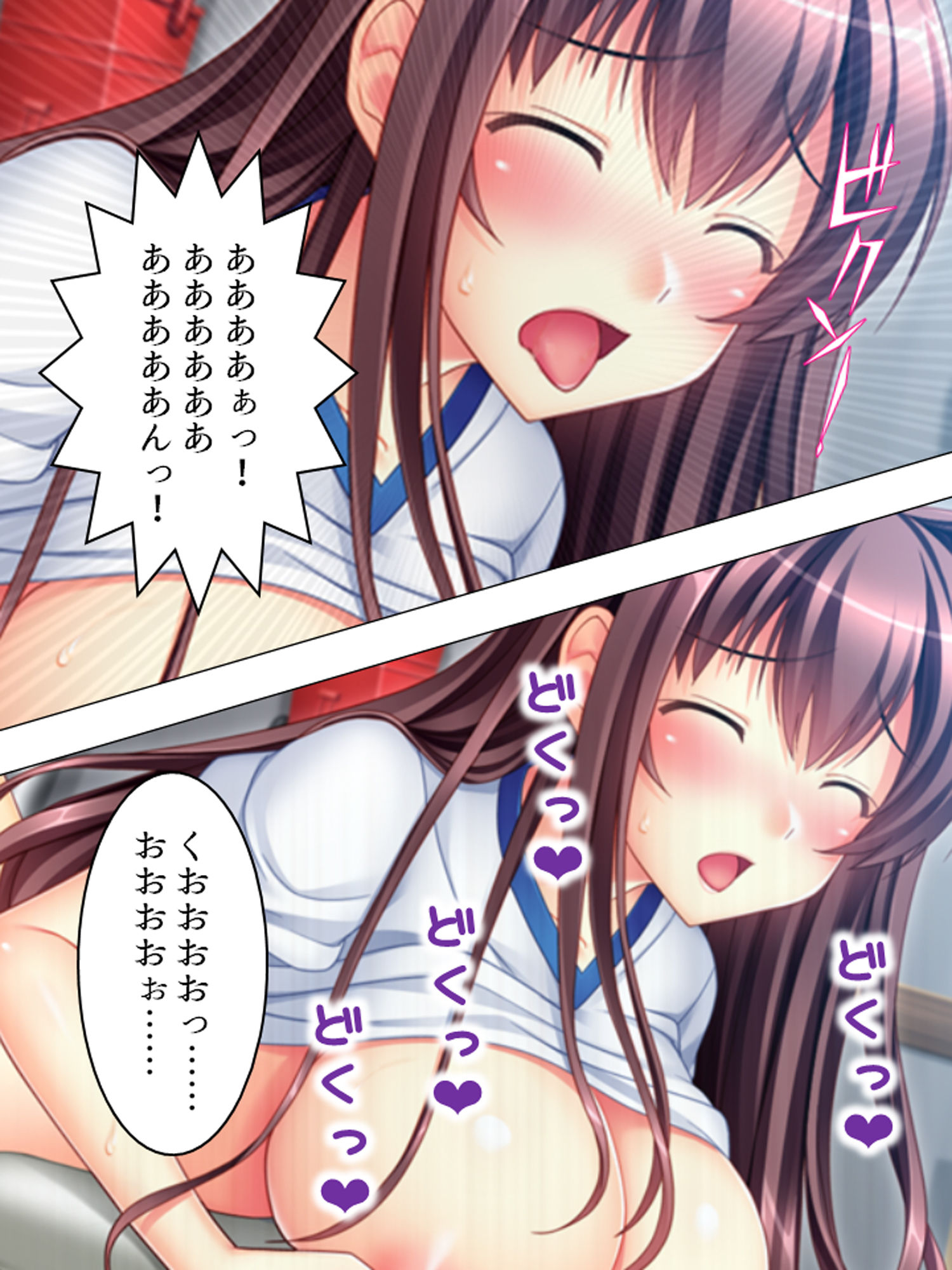試し読み 9