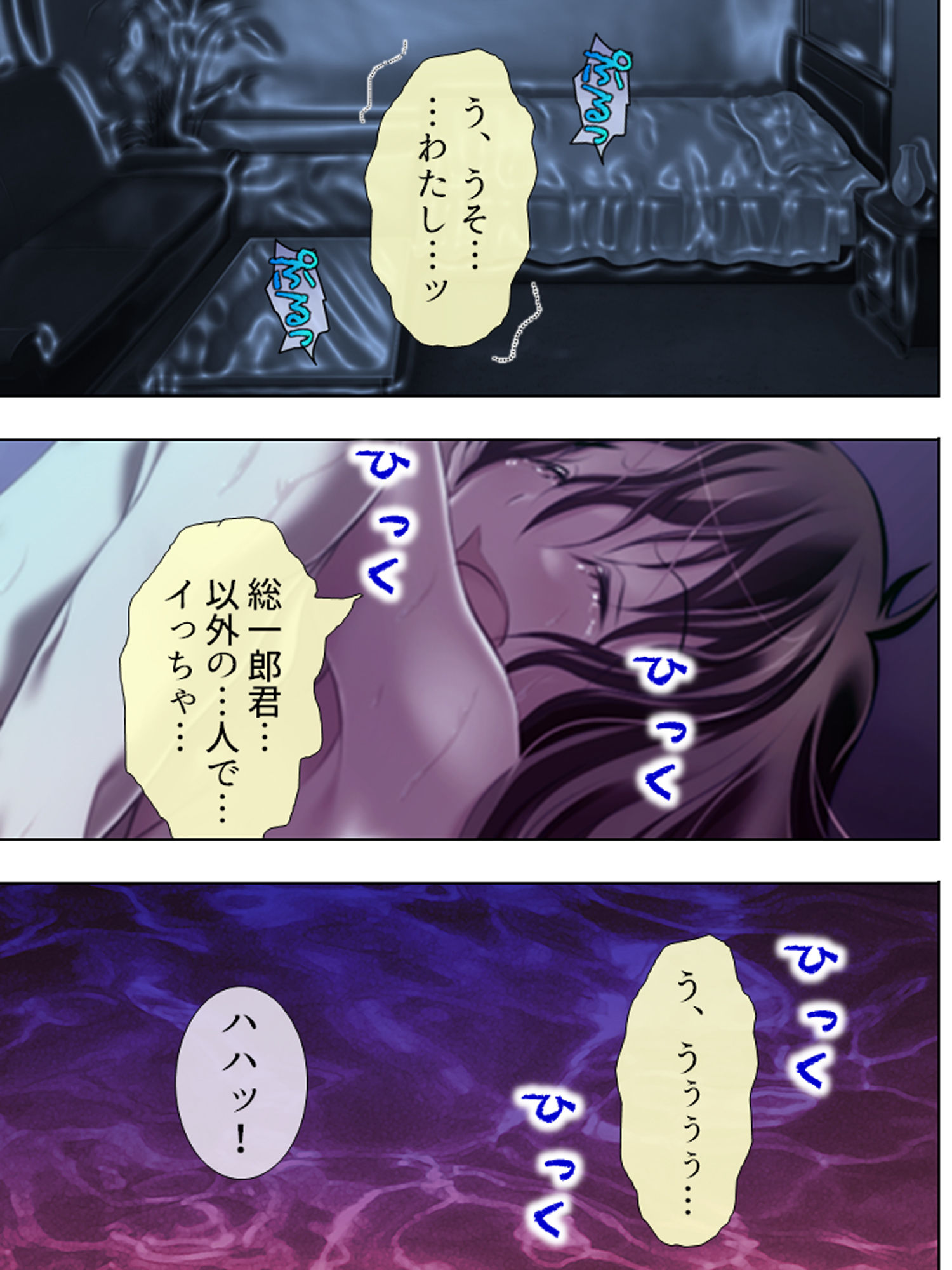 試し読み 7