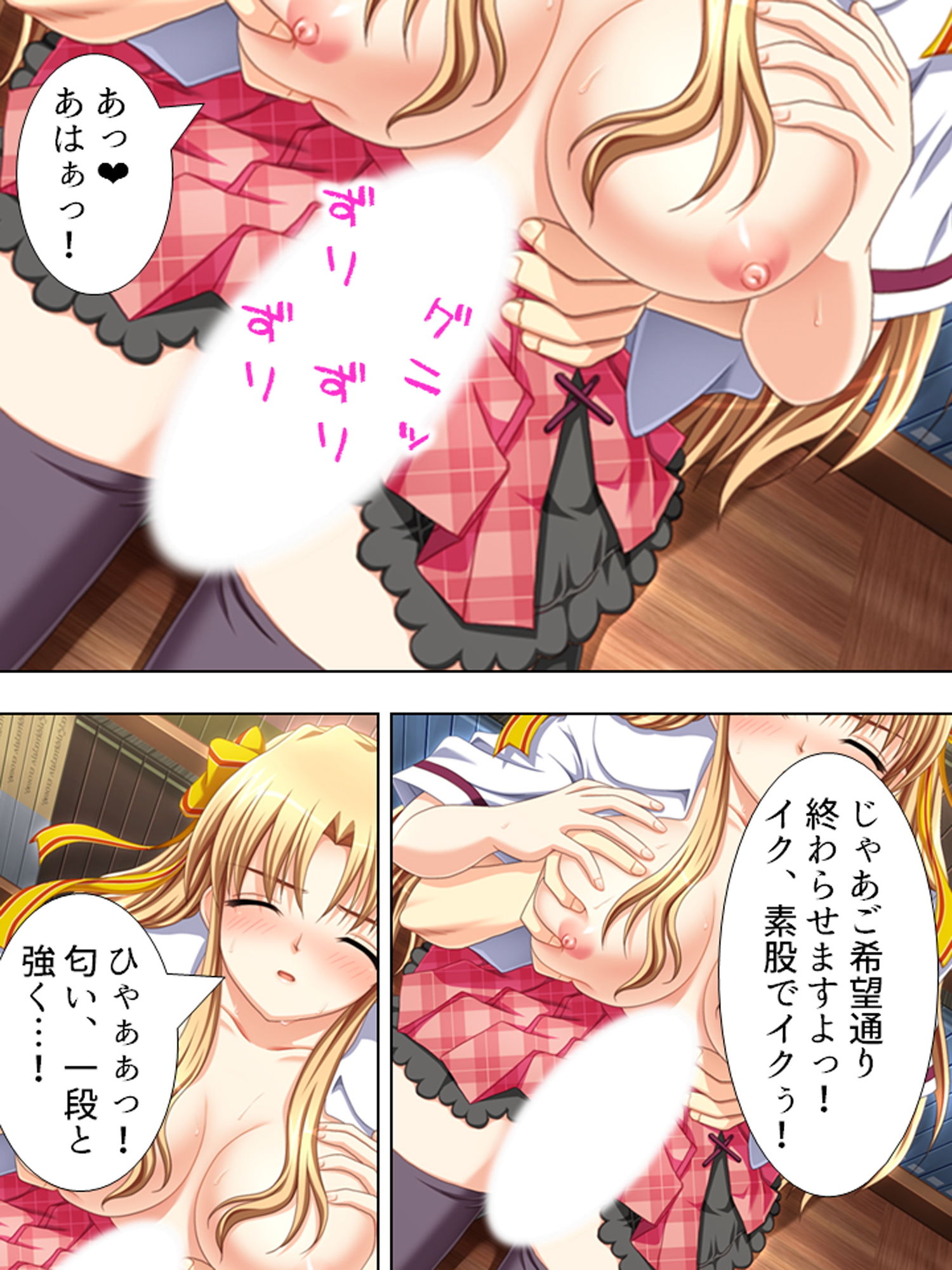 試し読み 8