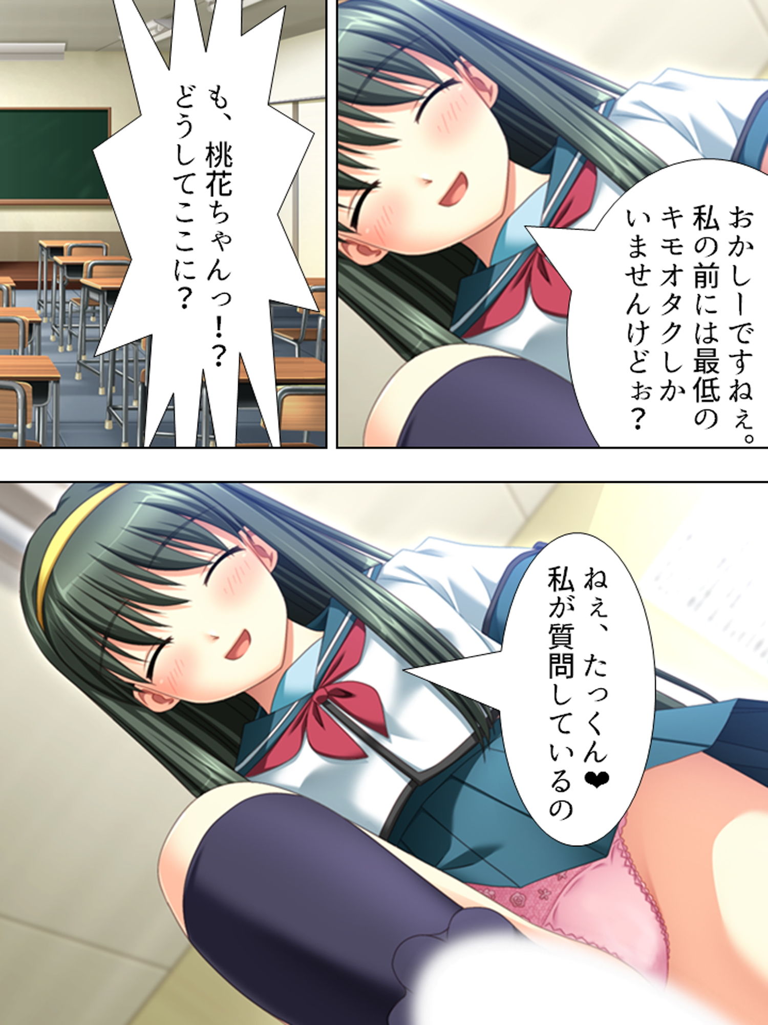 試し読み 9