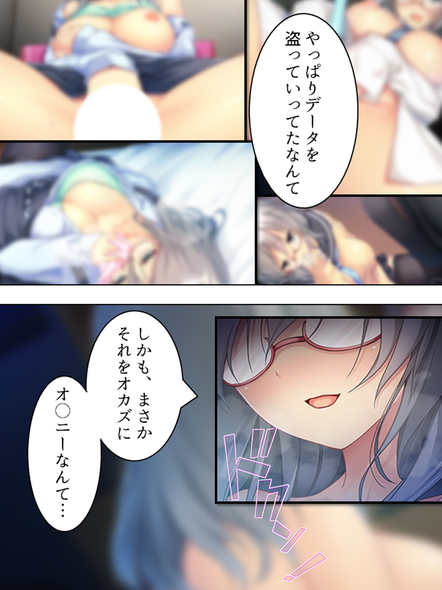 試し読み 10