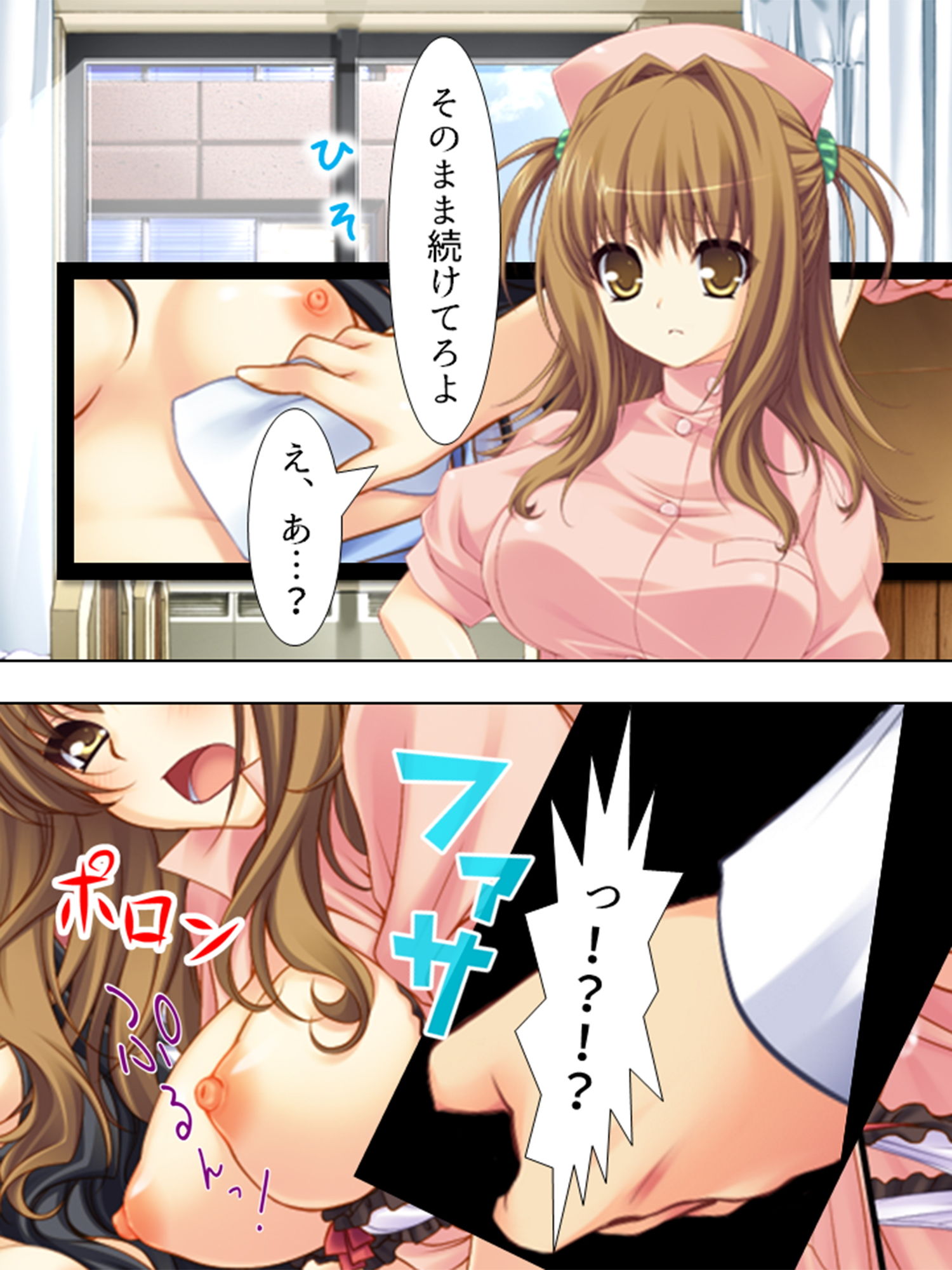 試し読み 8