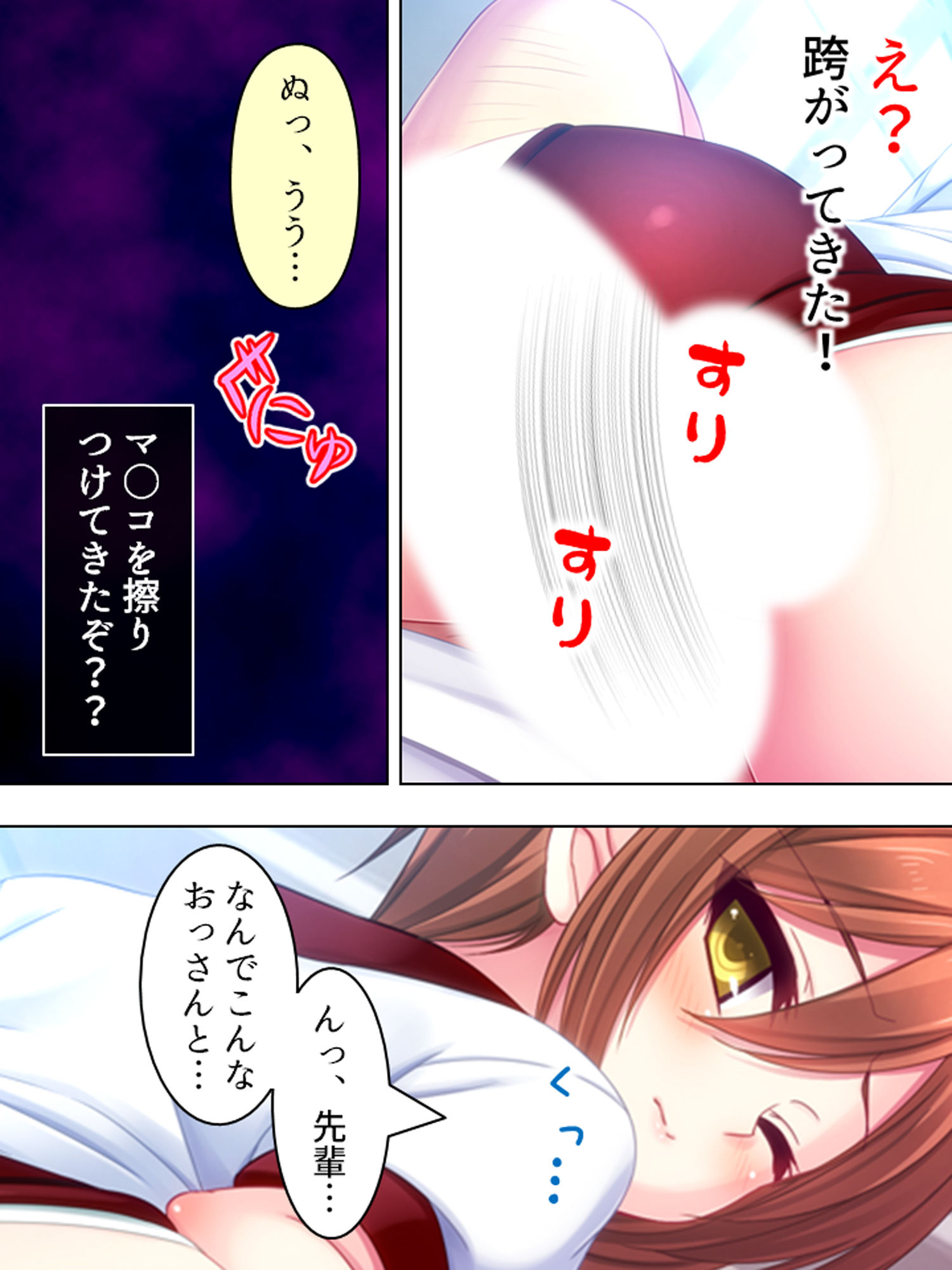 試し読み 9