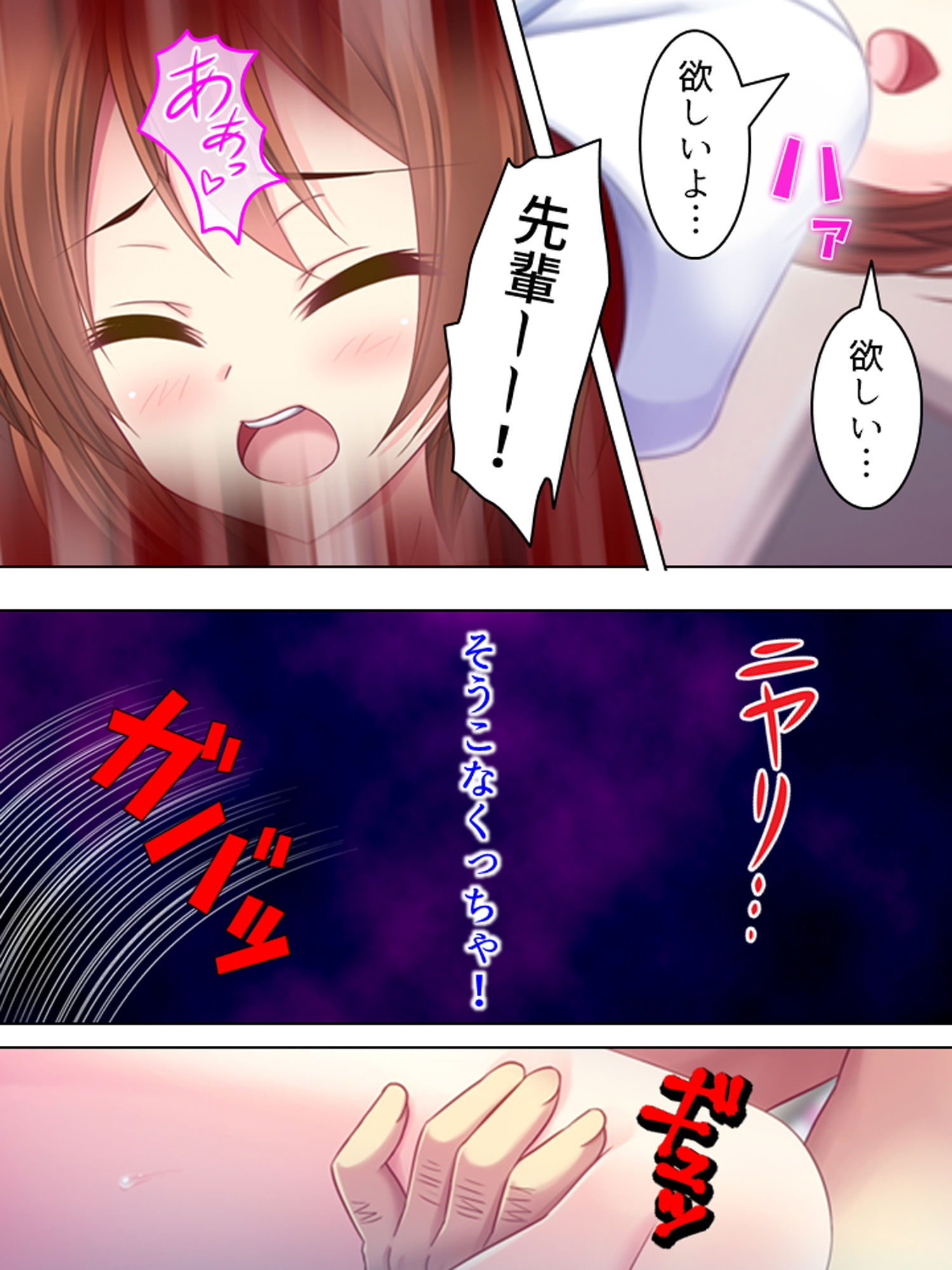 試し読み 10