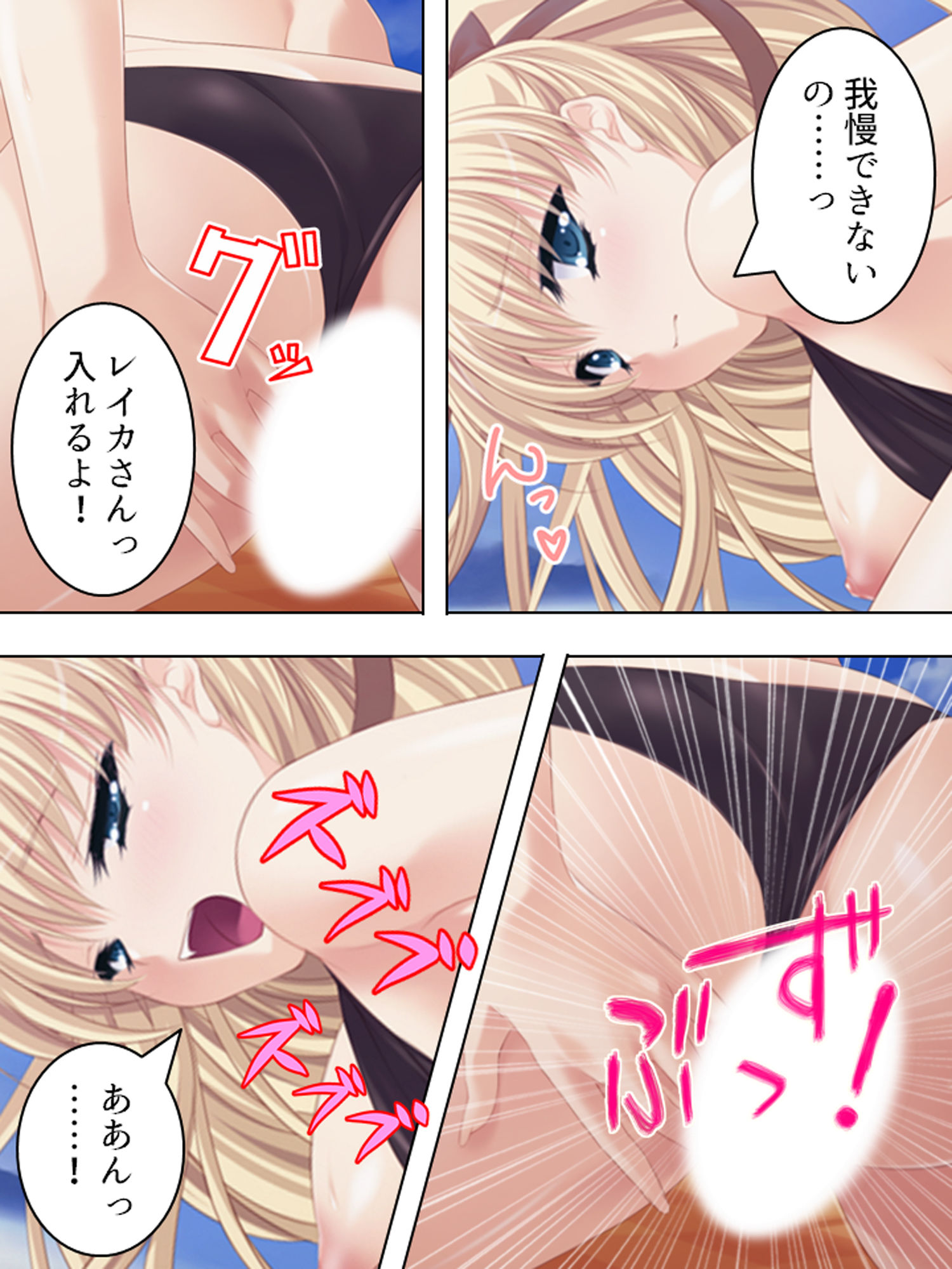 試し読み 7