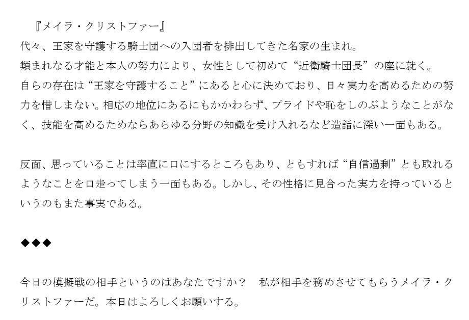 試し読み 1