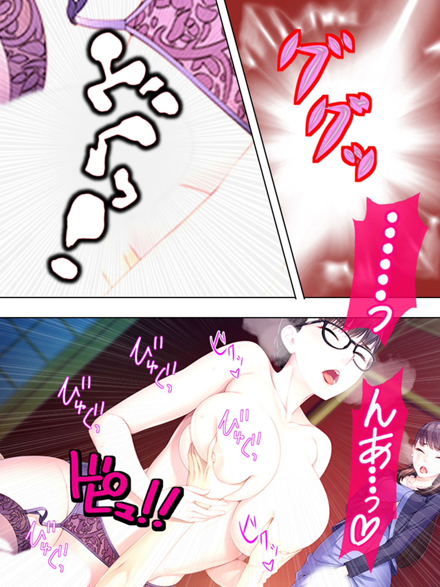 試し読み 9