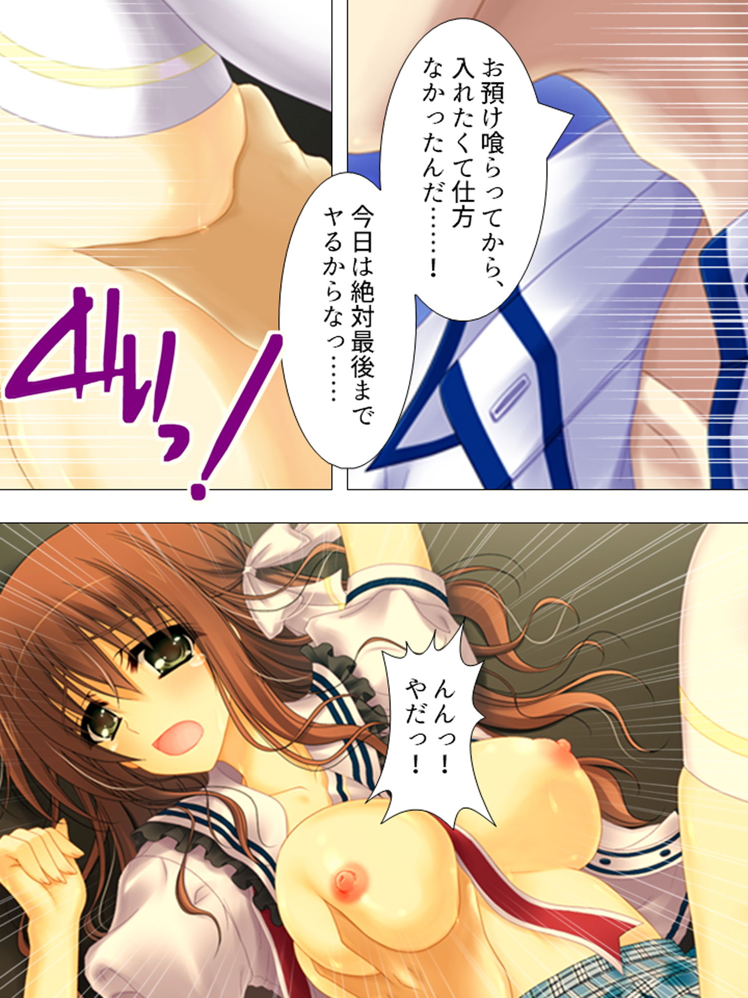 試し読み 8