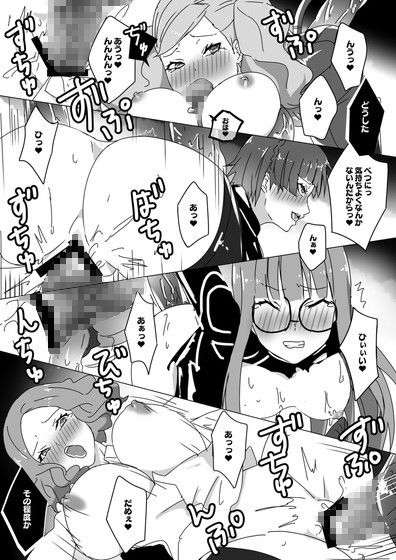 試し読み 5