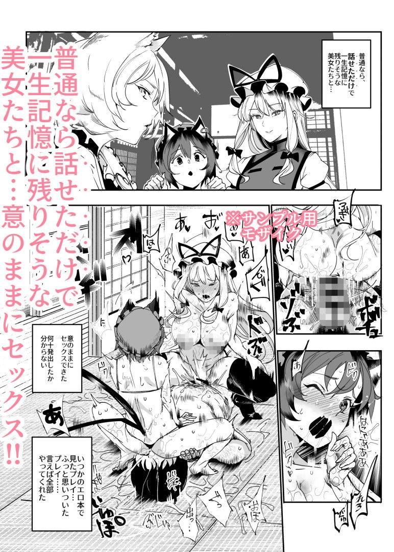 試し読み 6