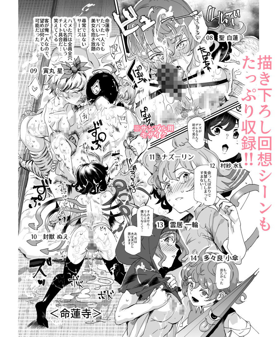 試し読み 8