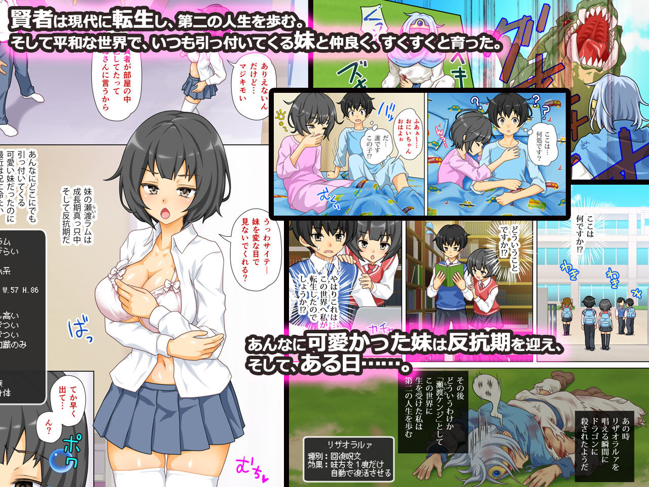 試し読み 1