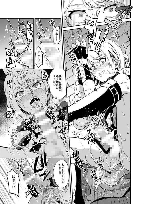 試し読み 5