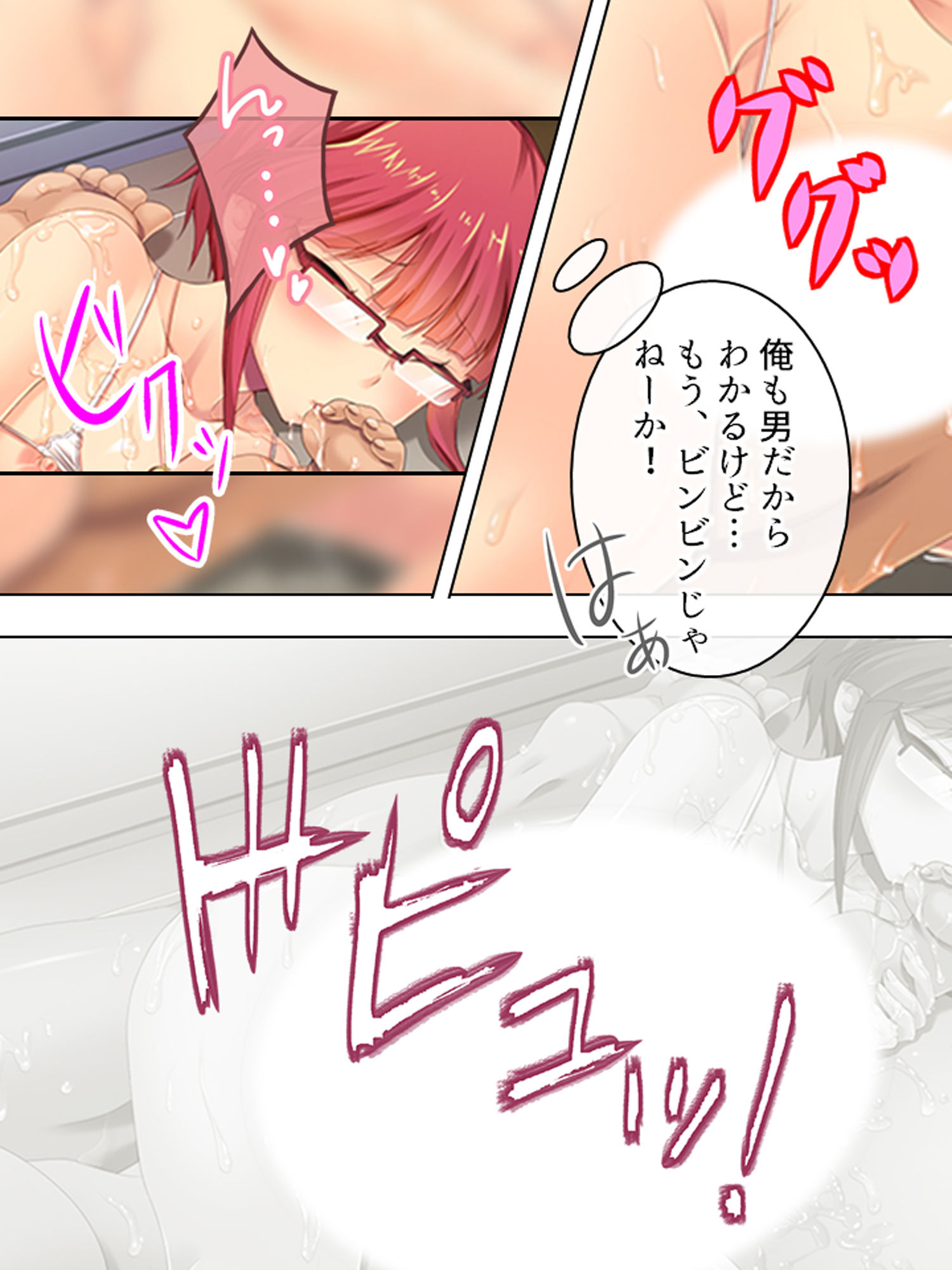 試し読み 10