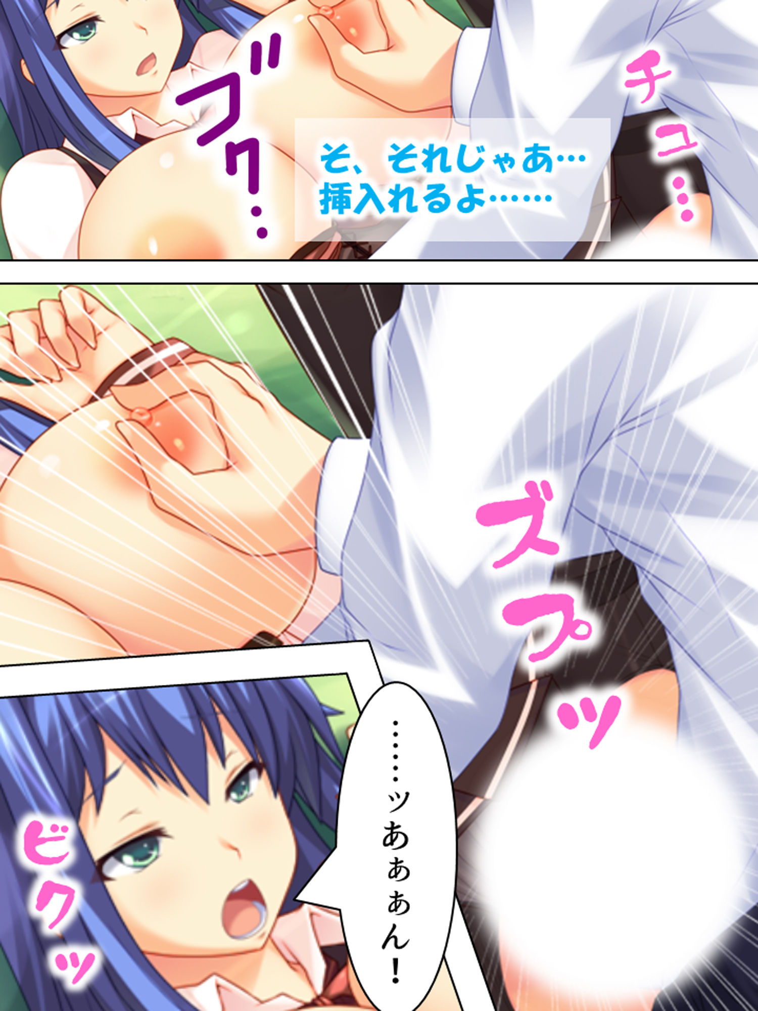 試し読み 7