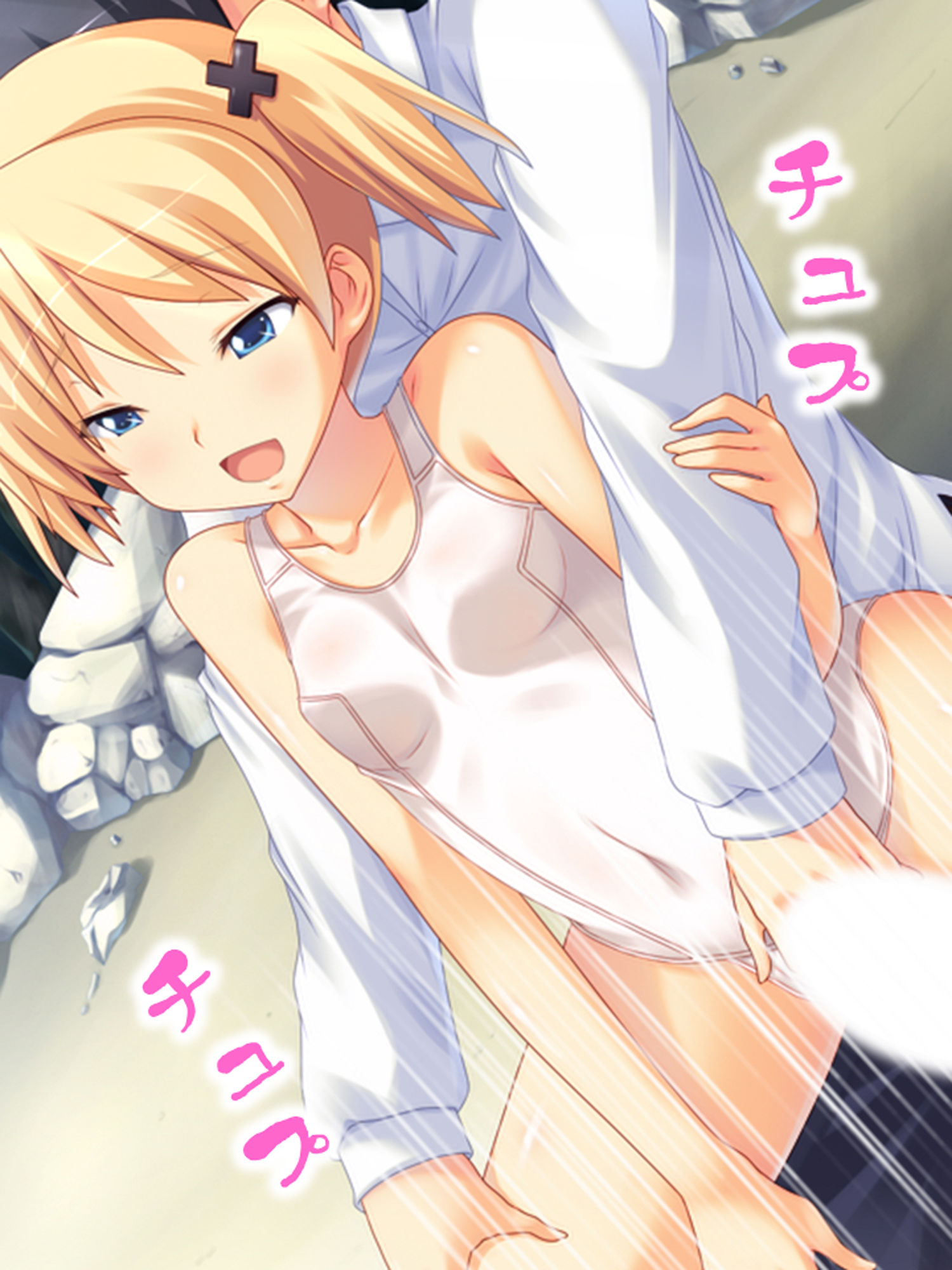 試し読み 10