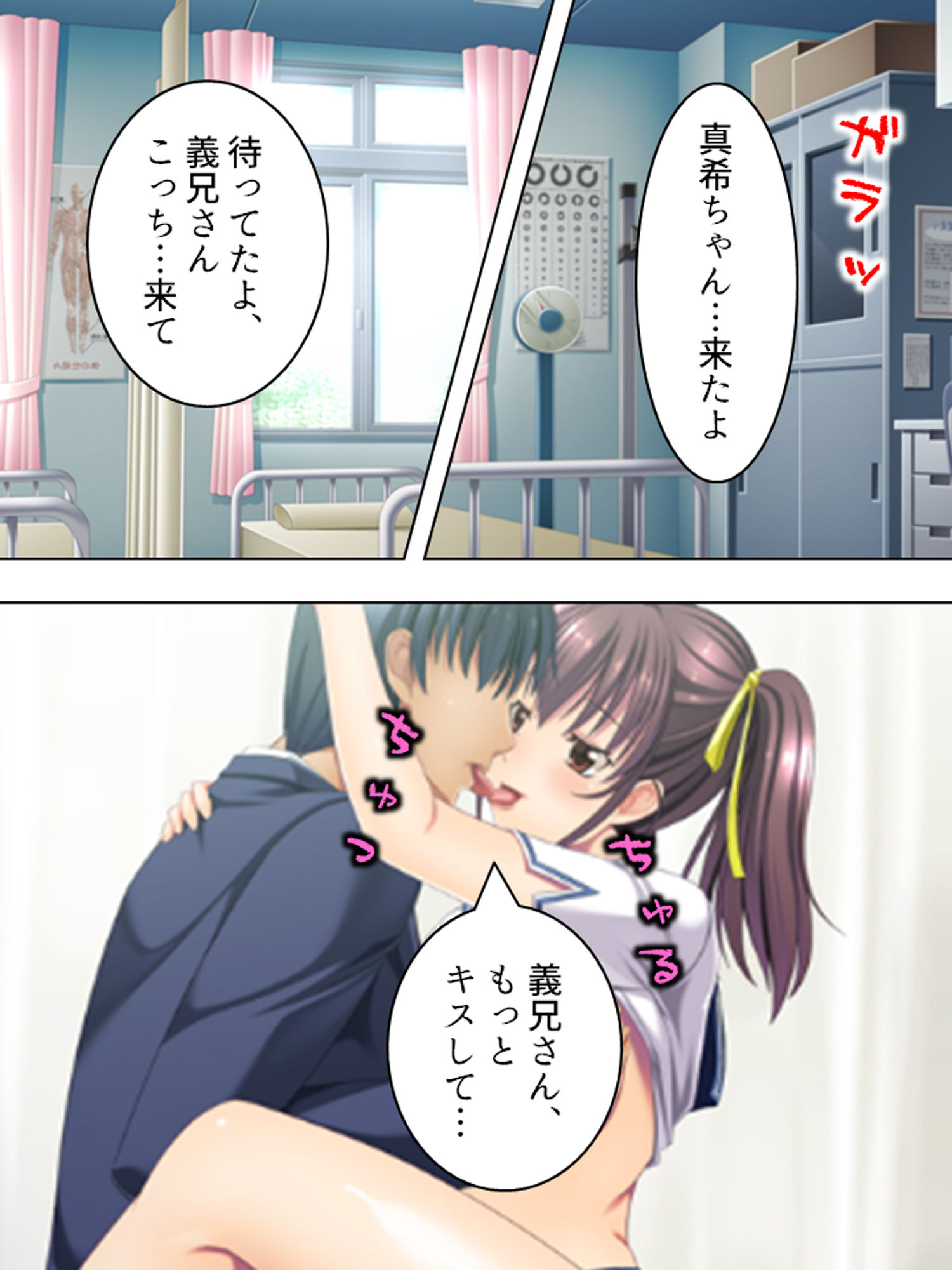 試し読み 9