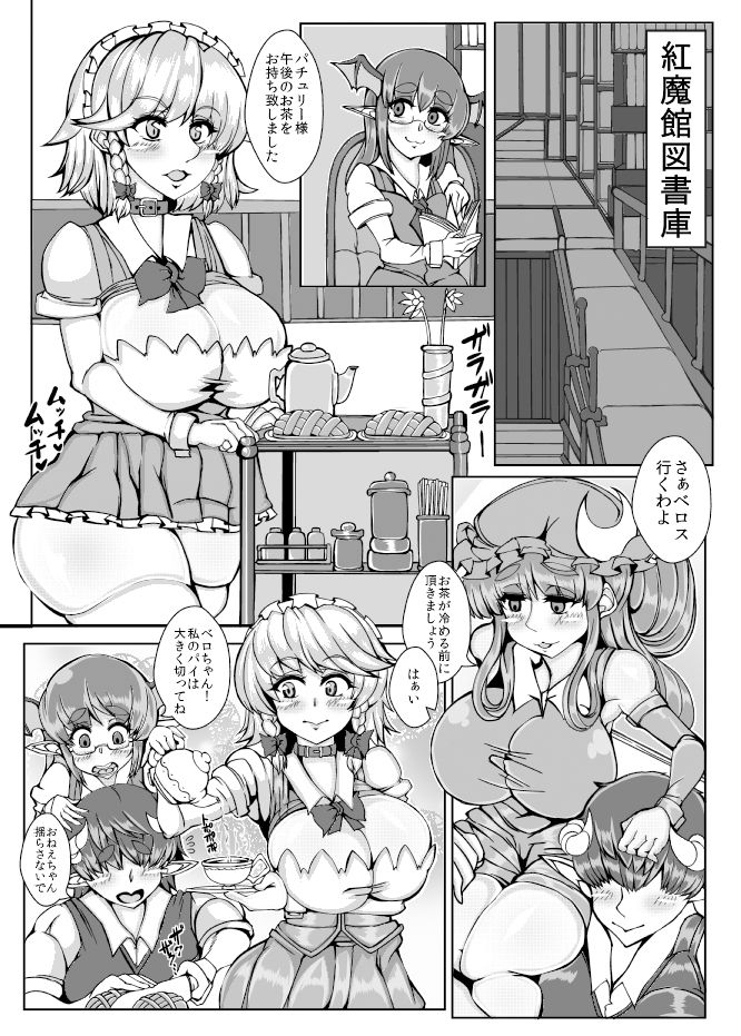 試し読み 1