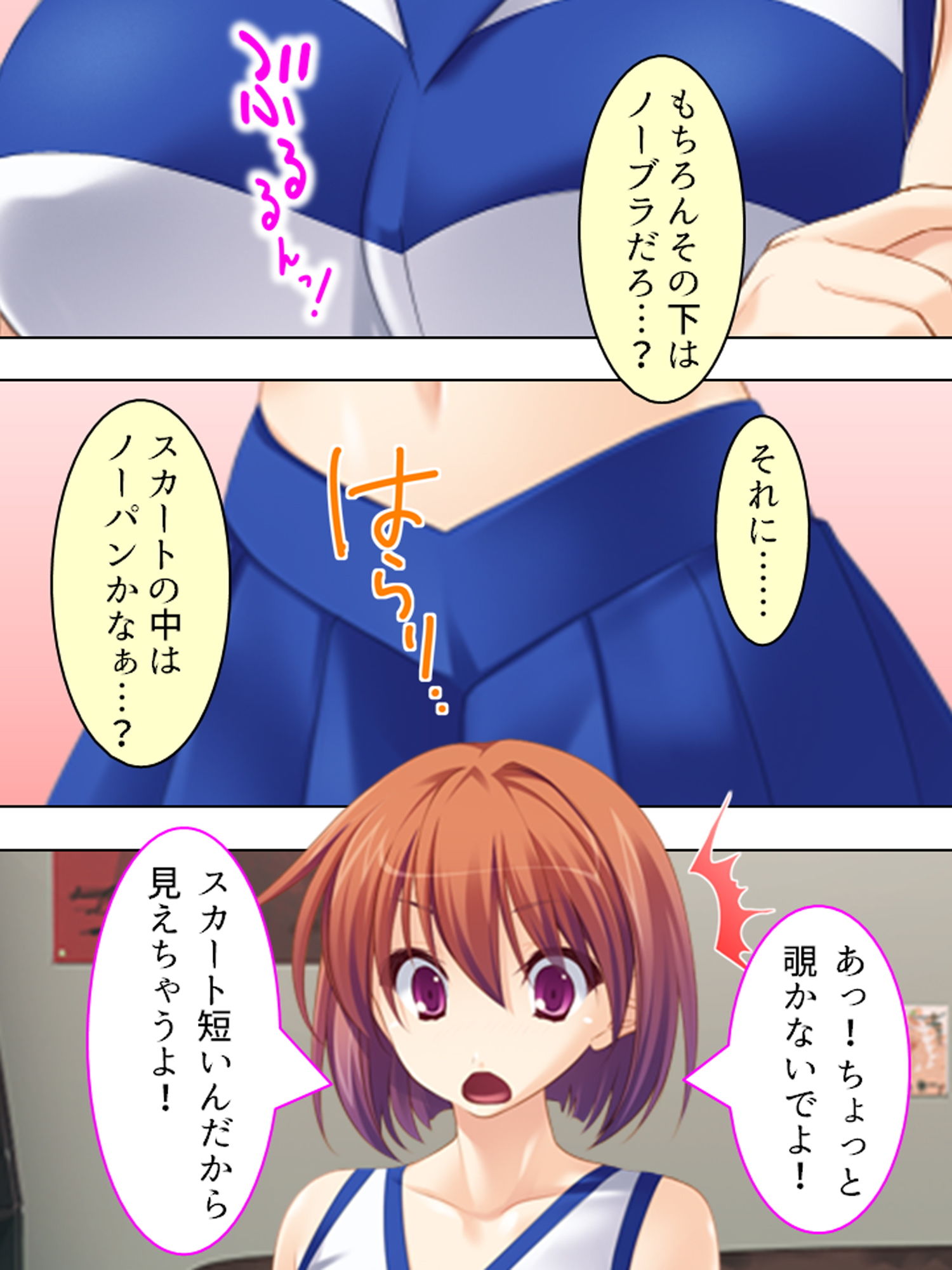 試し読み 9