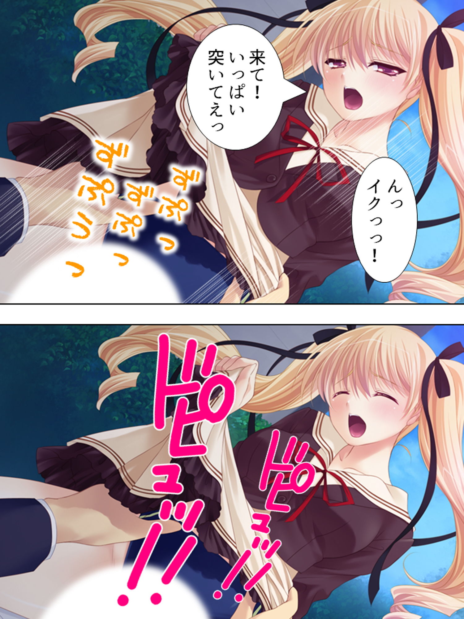 試し読み 9