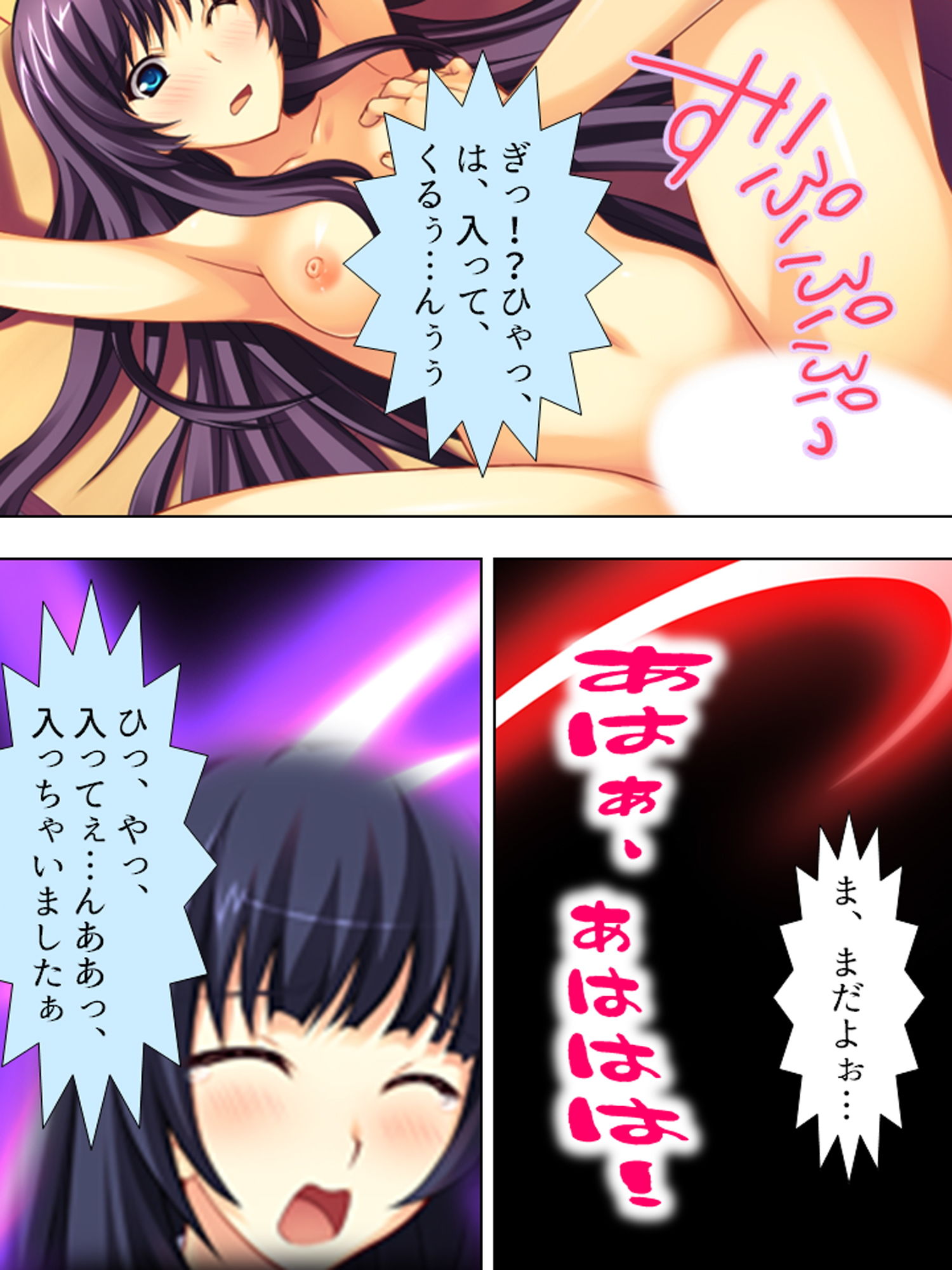 試し読み 6