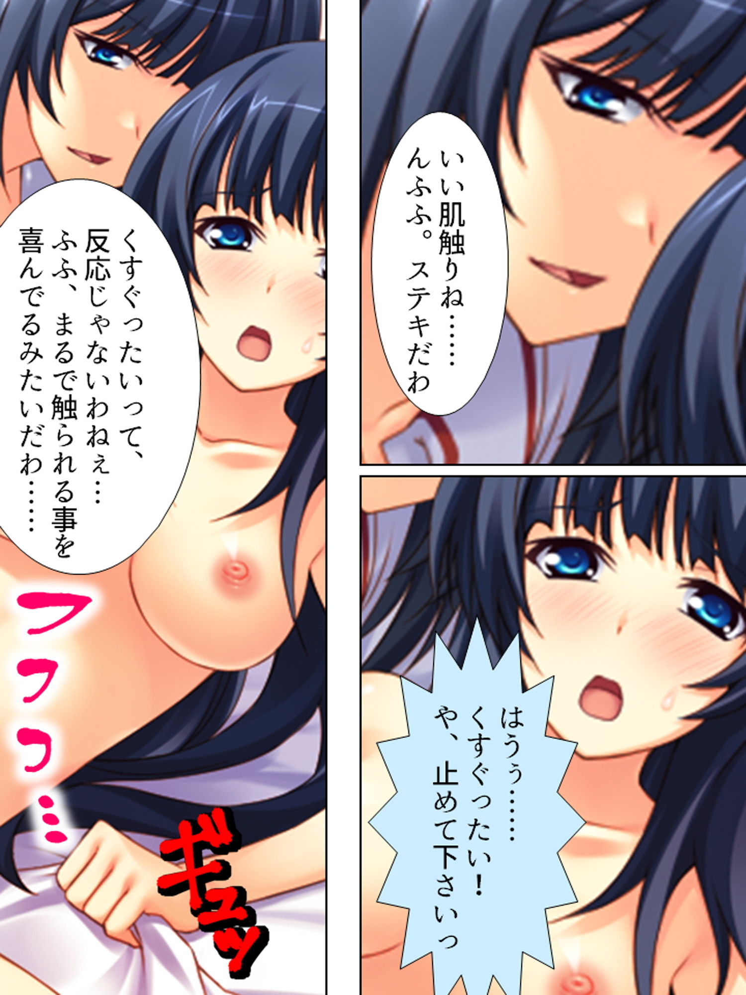 試し読み 10