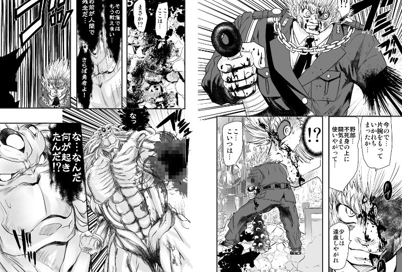 試し読み 4