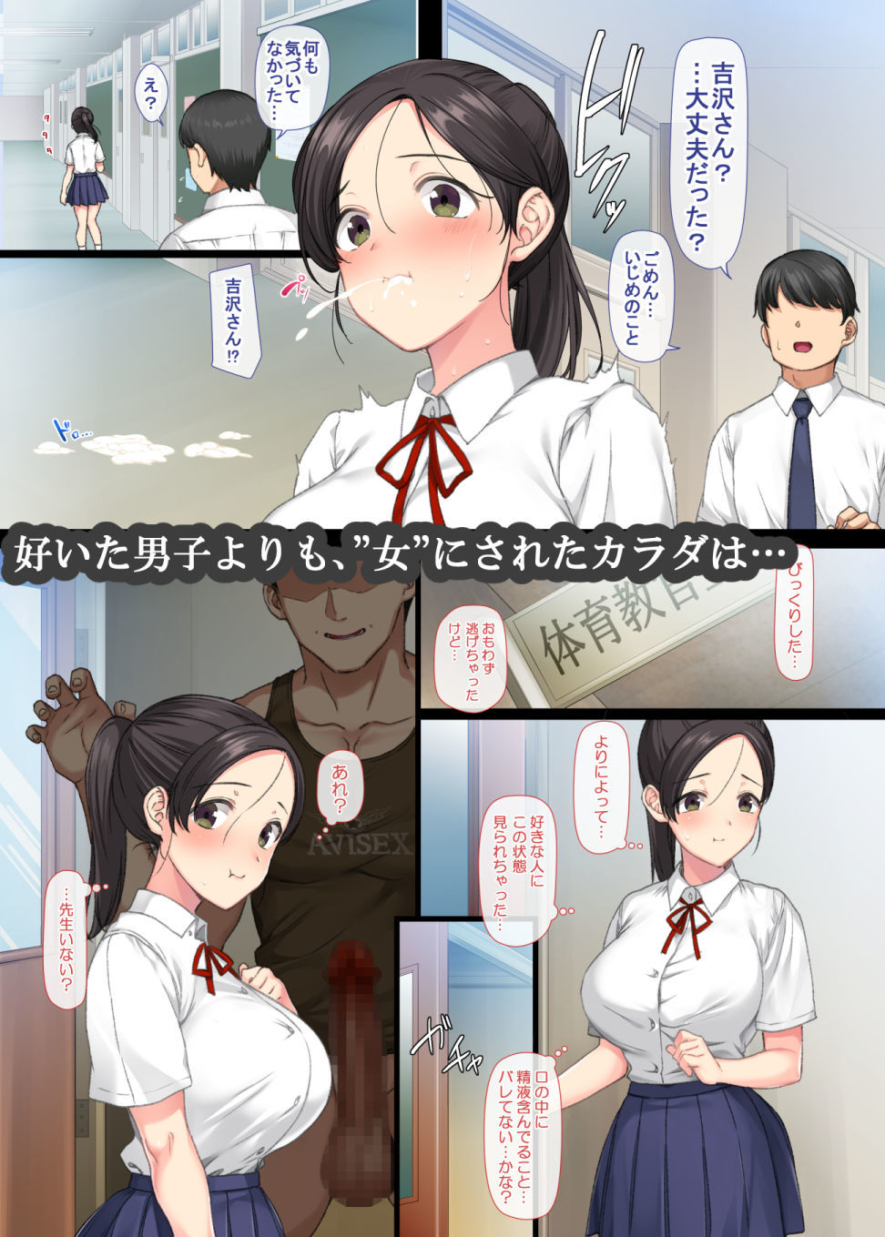 試し読み 6