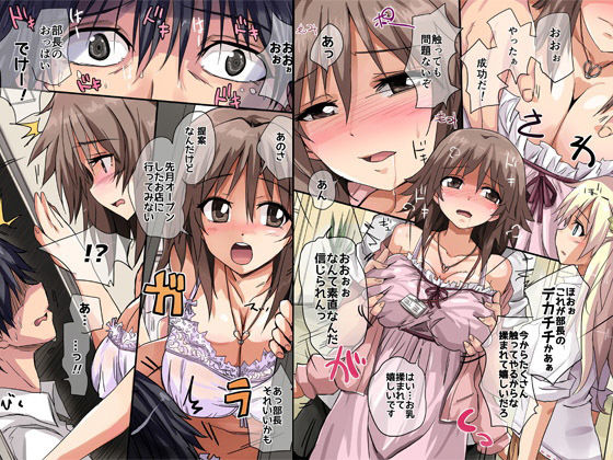 試し読み 5