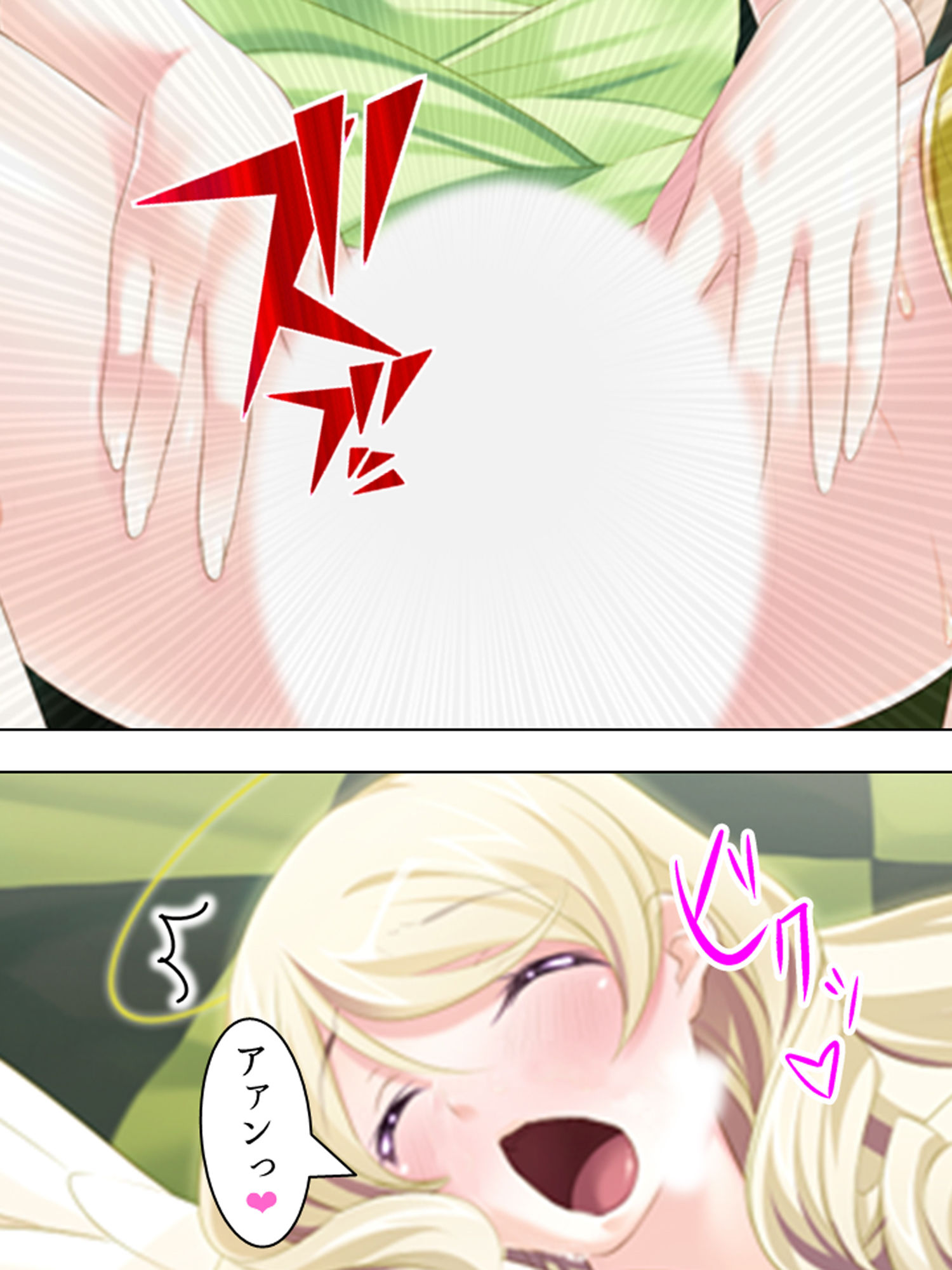 試し読み 10