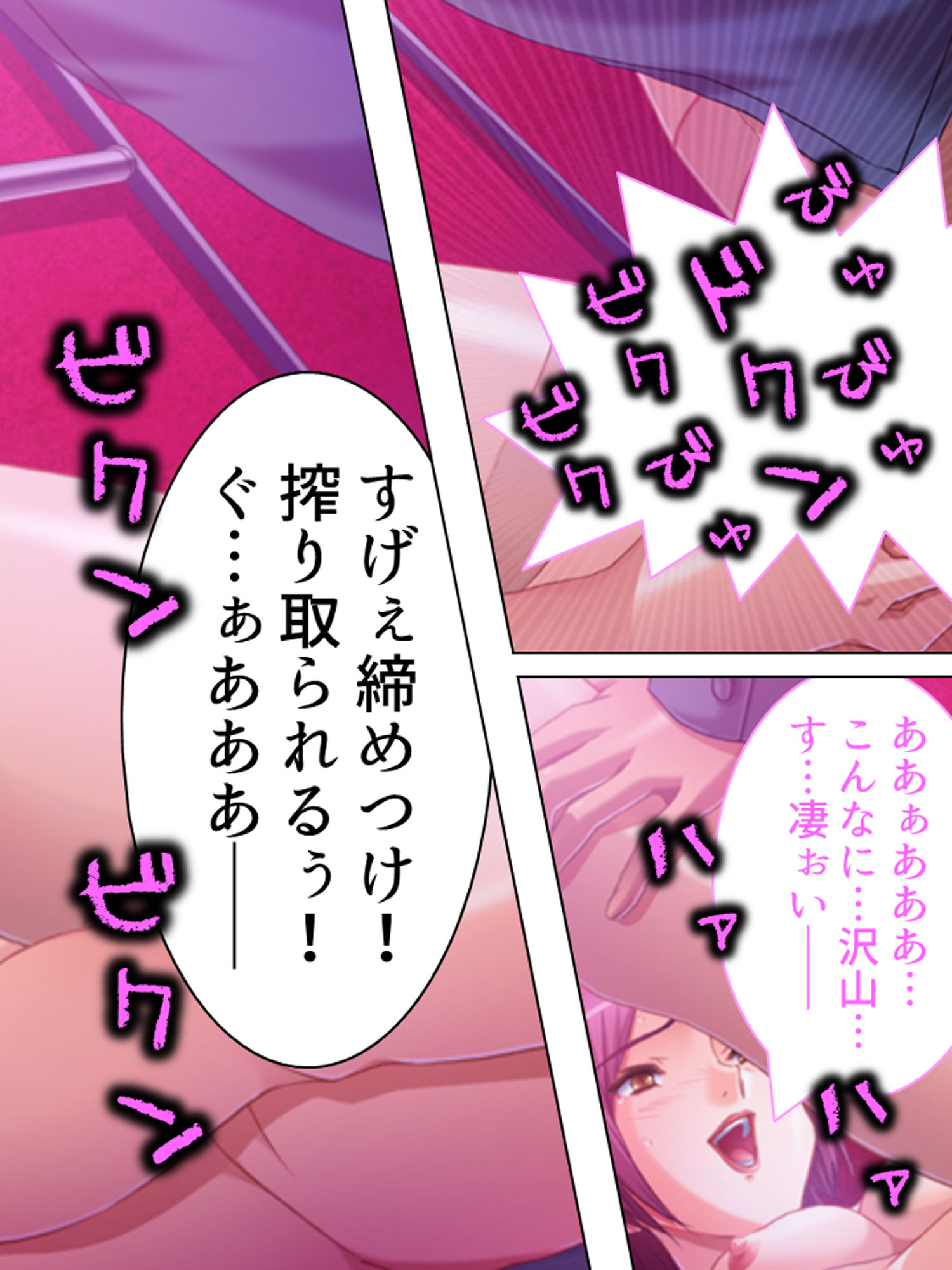 試し読み 10