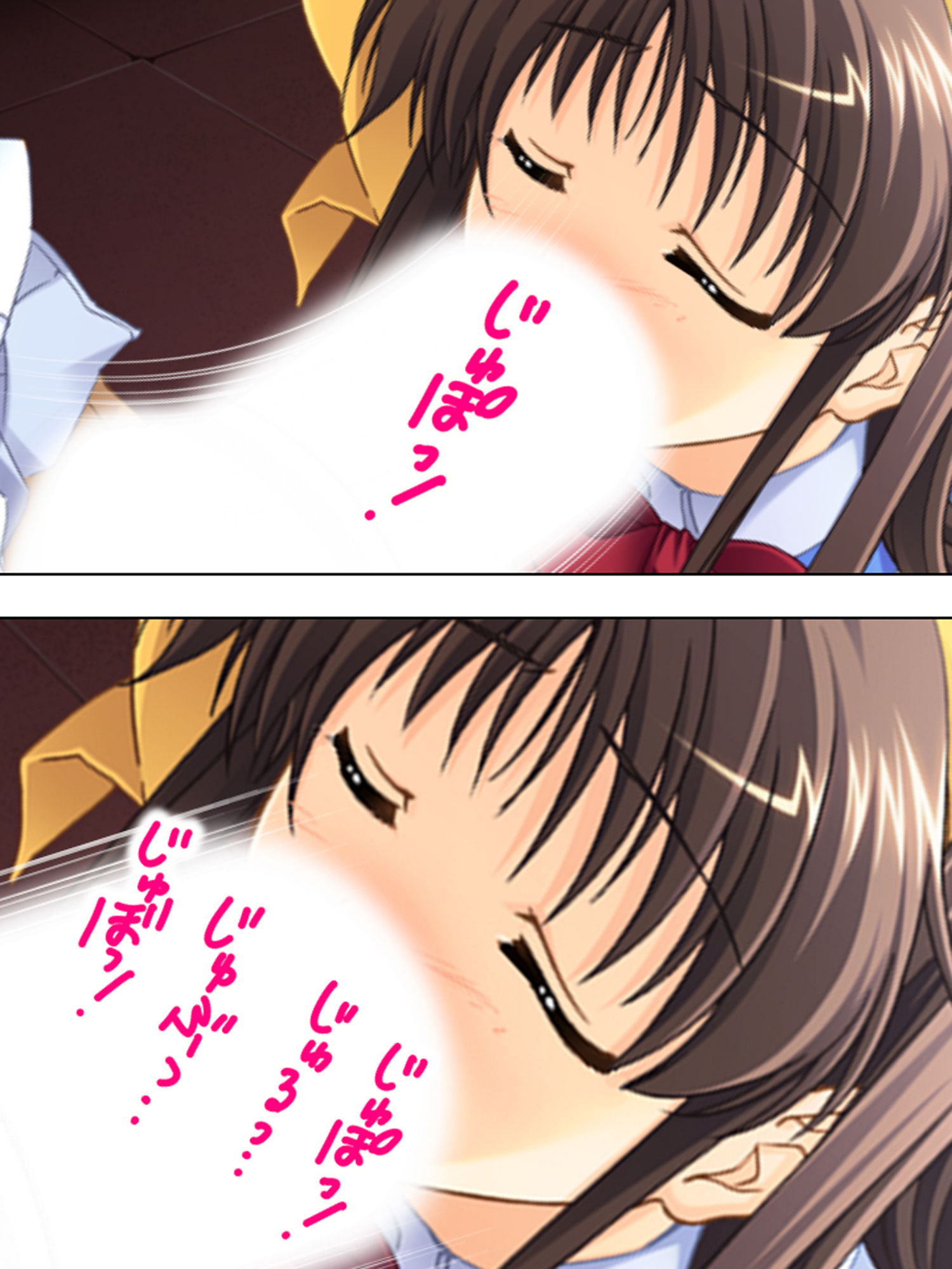 試し読み 8