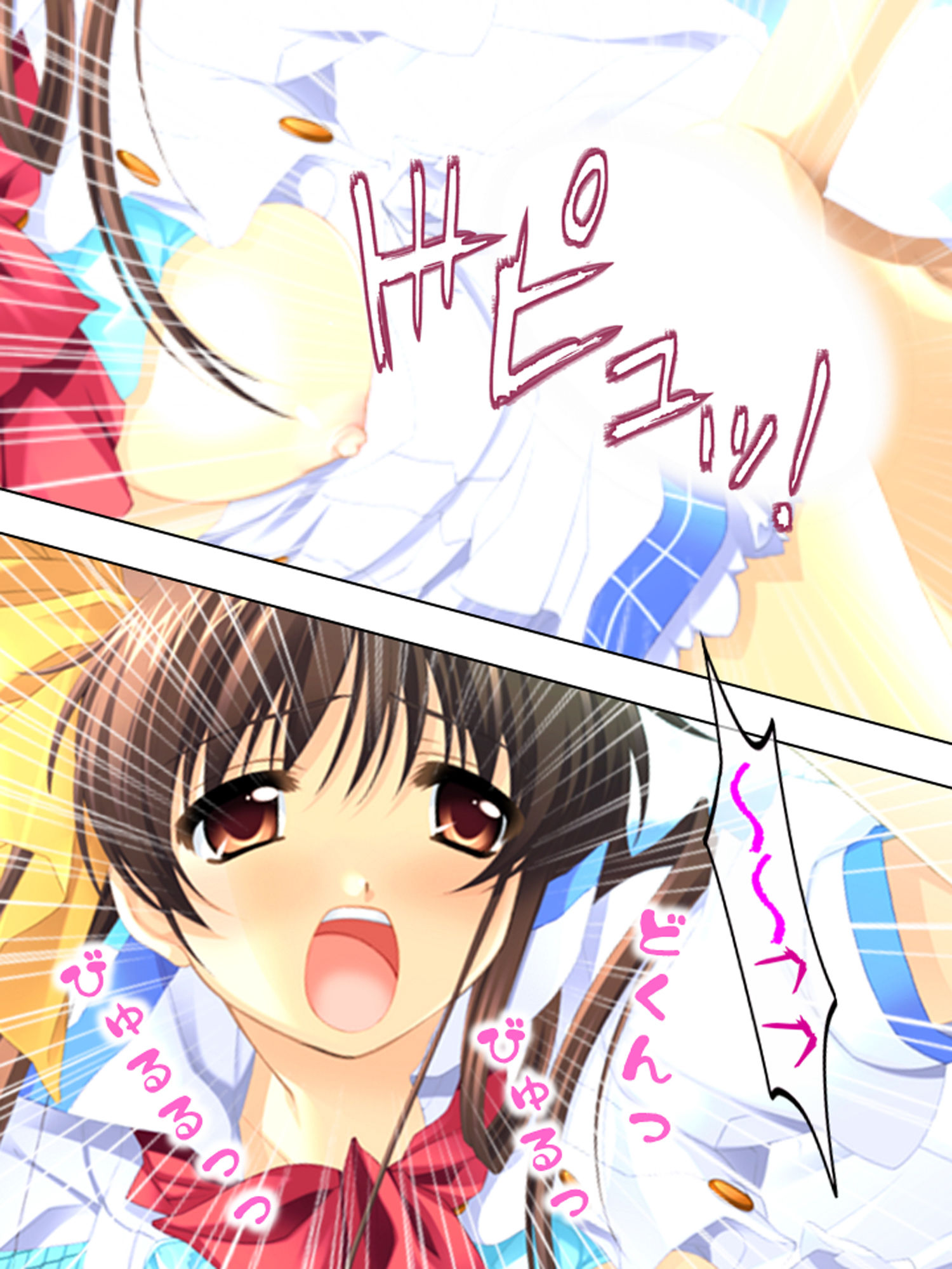 試し読み 10