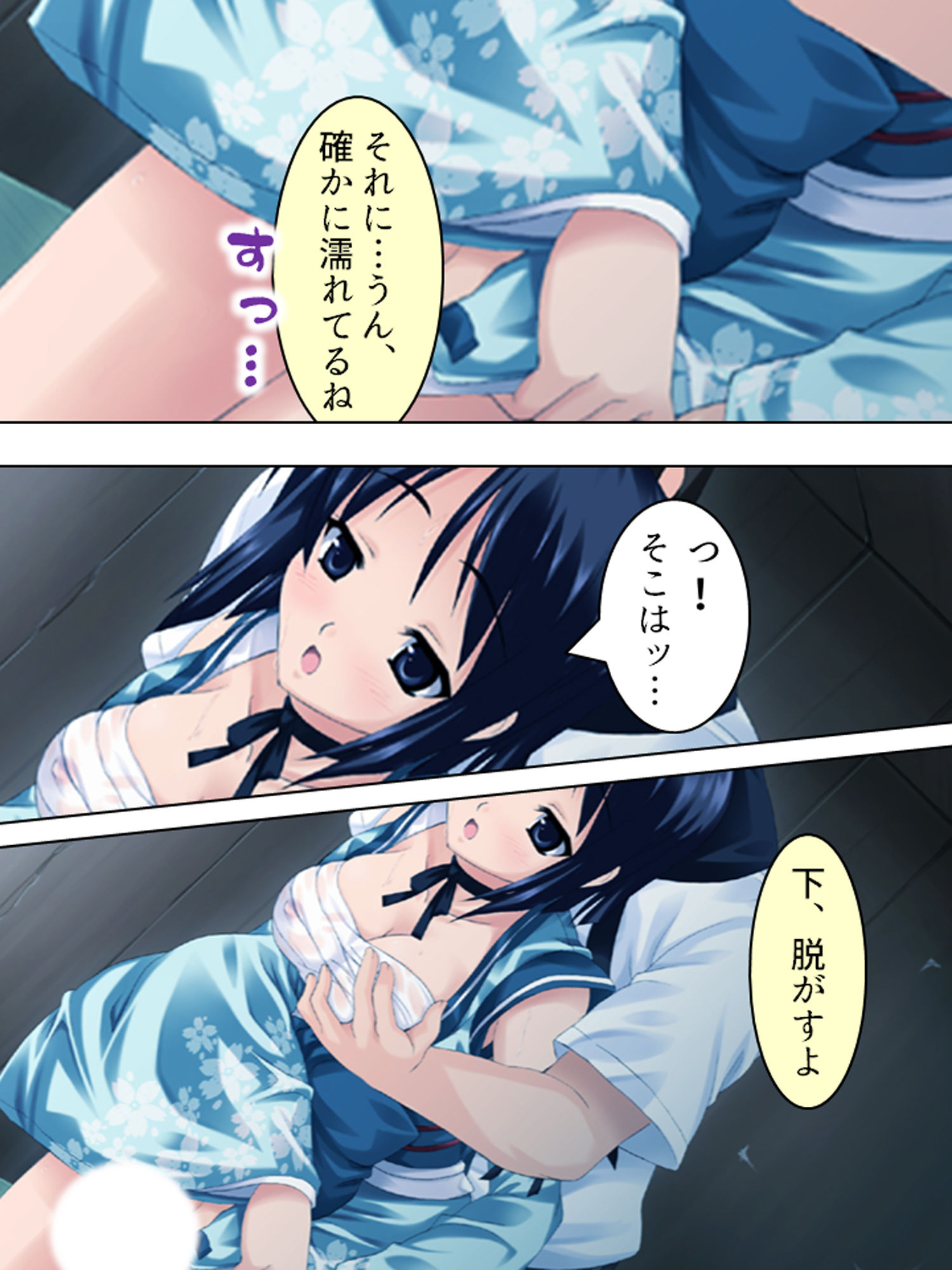 試し読み 7