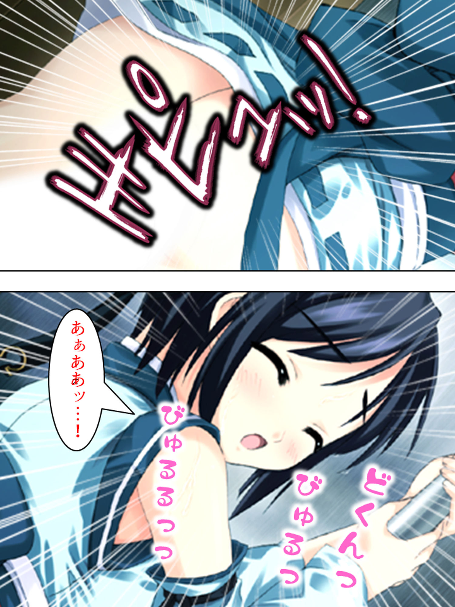 試し読み 9
