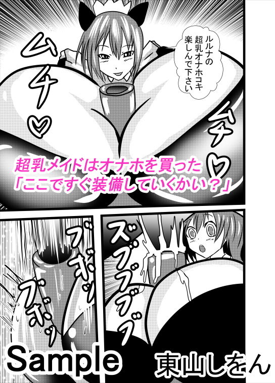 試し読み 5