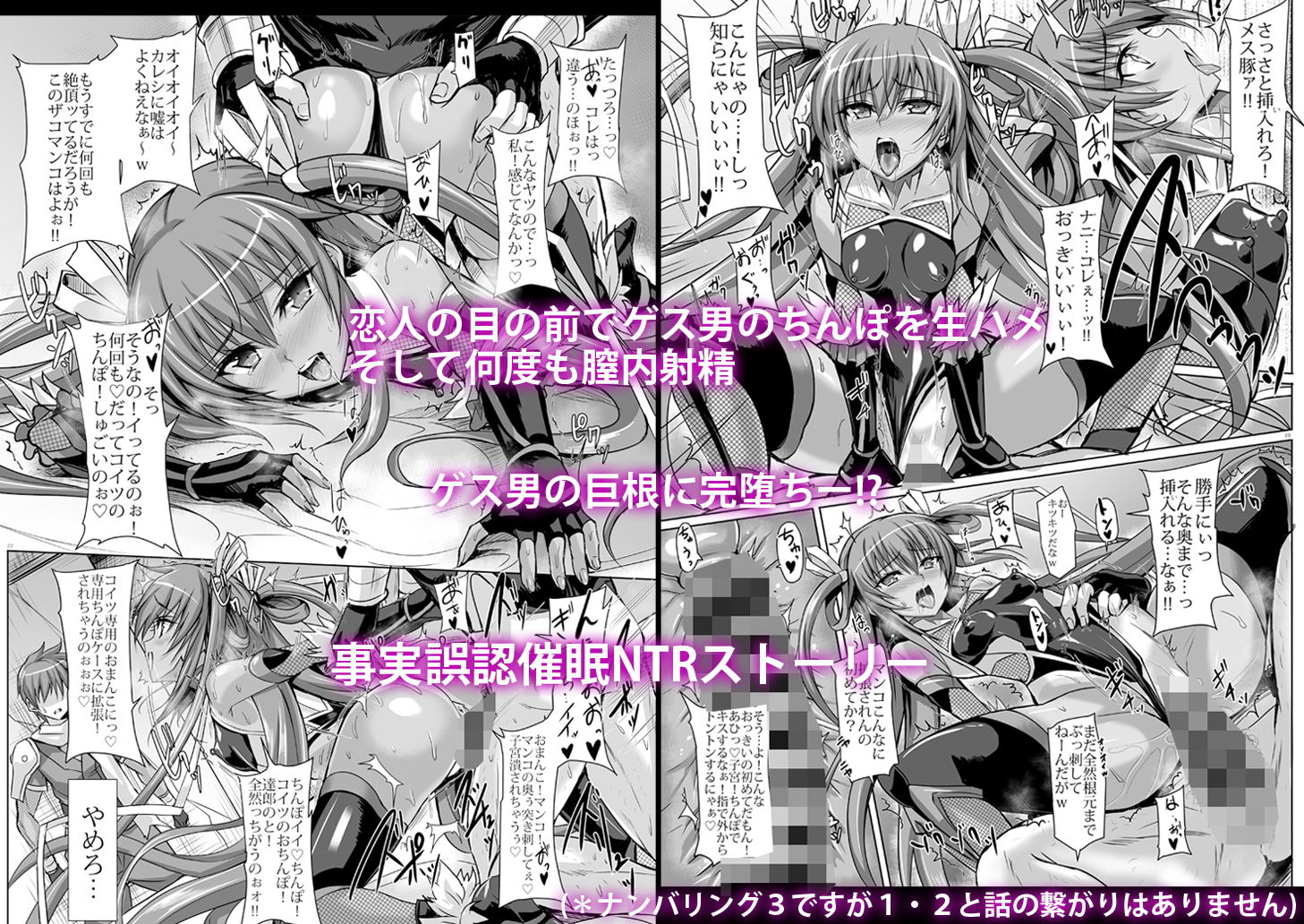 試し読み 3