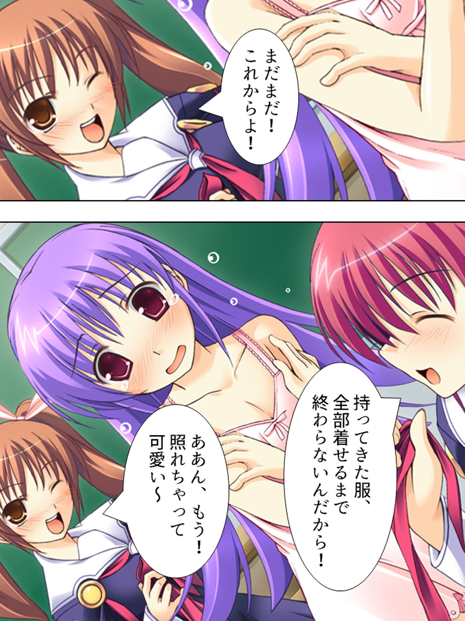 試し読み 7