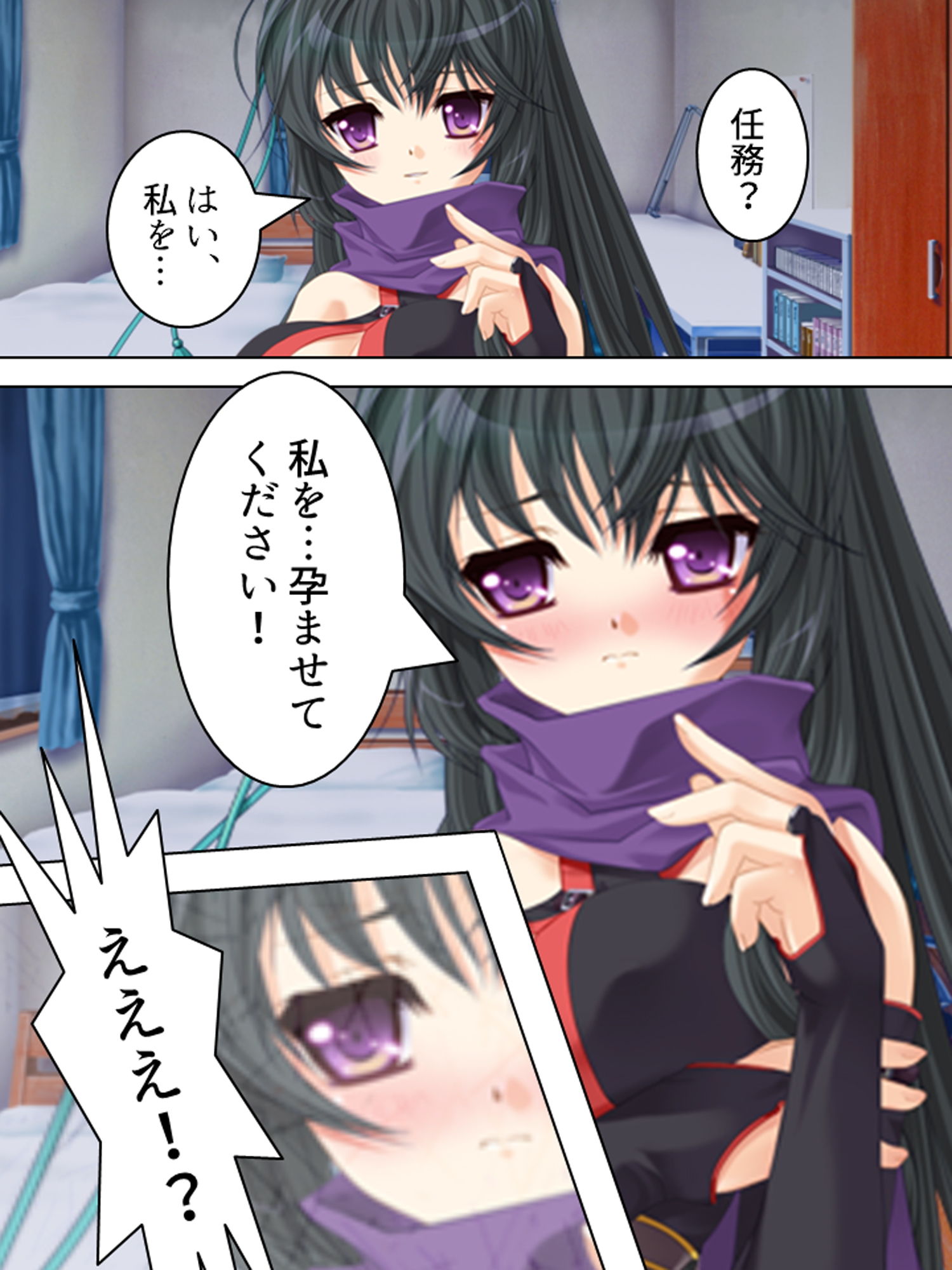 試し読み 1