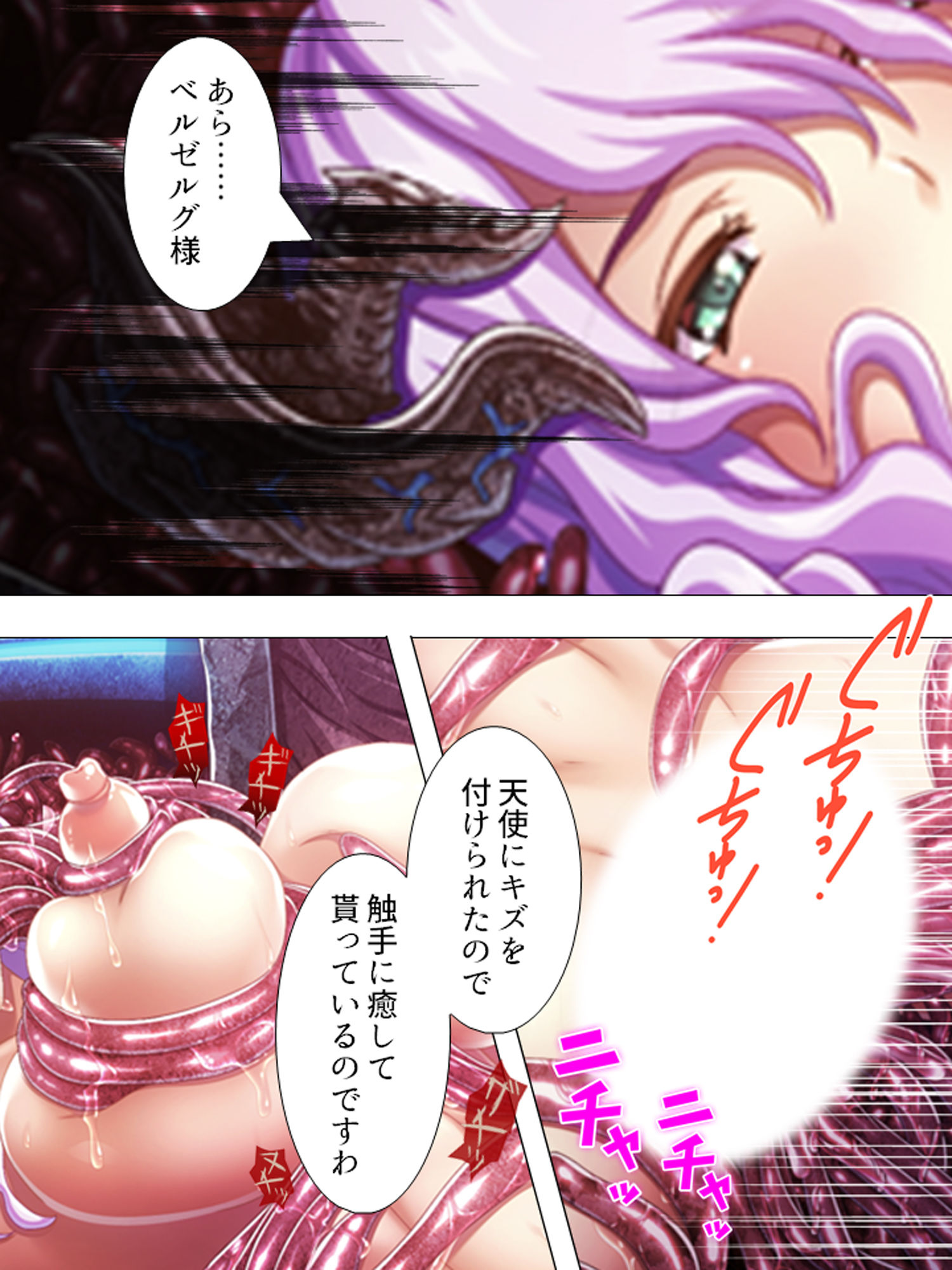 試し読み 10