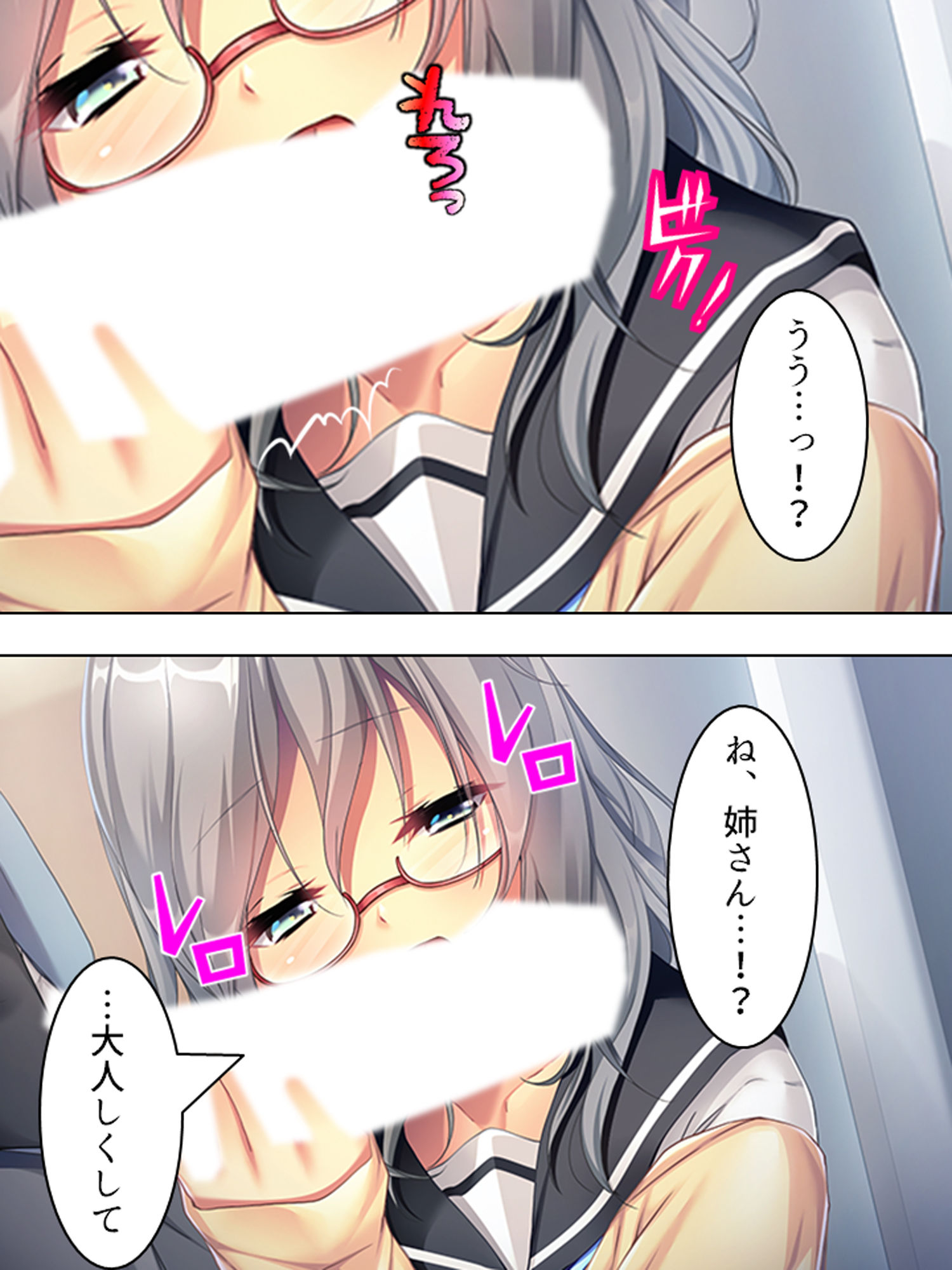 試し読み 7