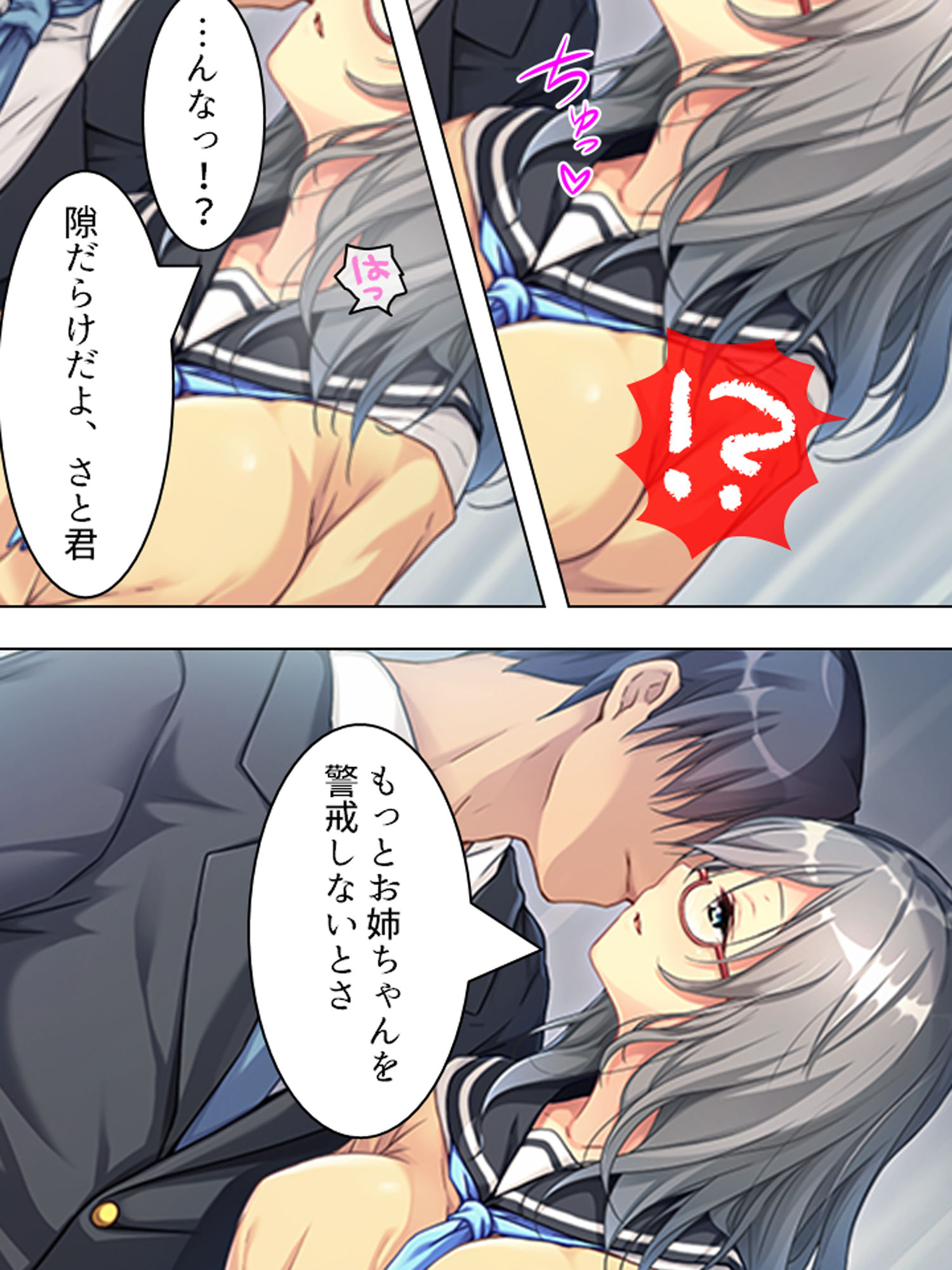 試し読み 10