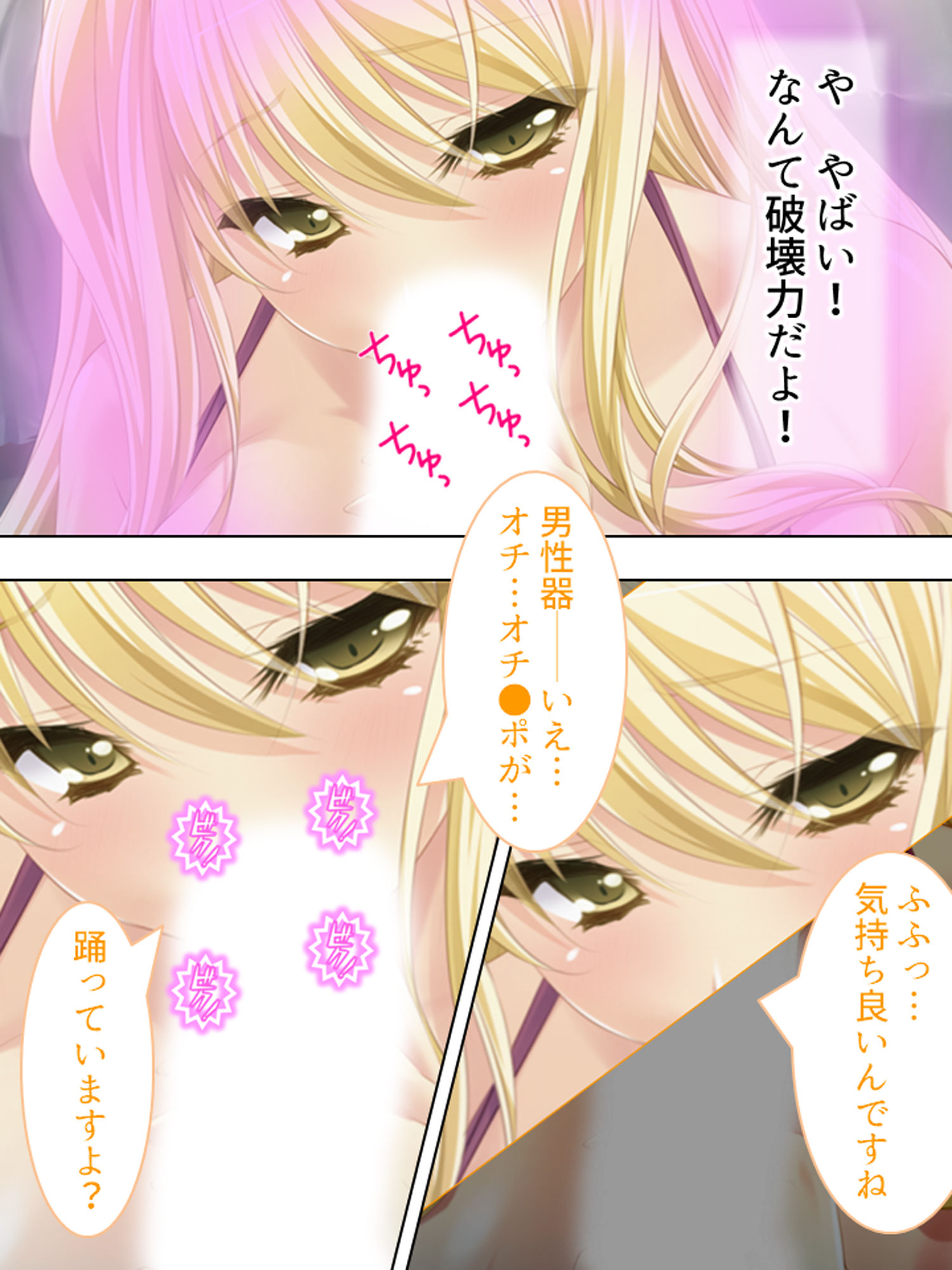 試し読み 9