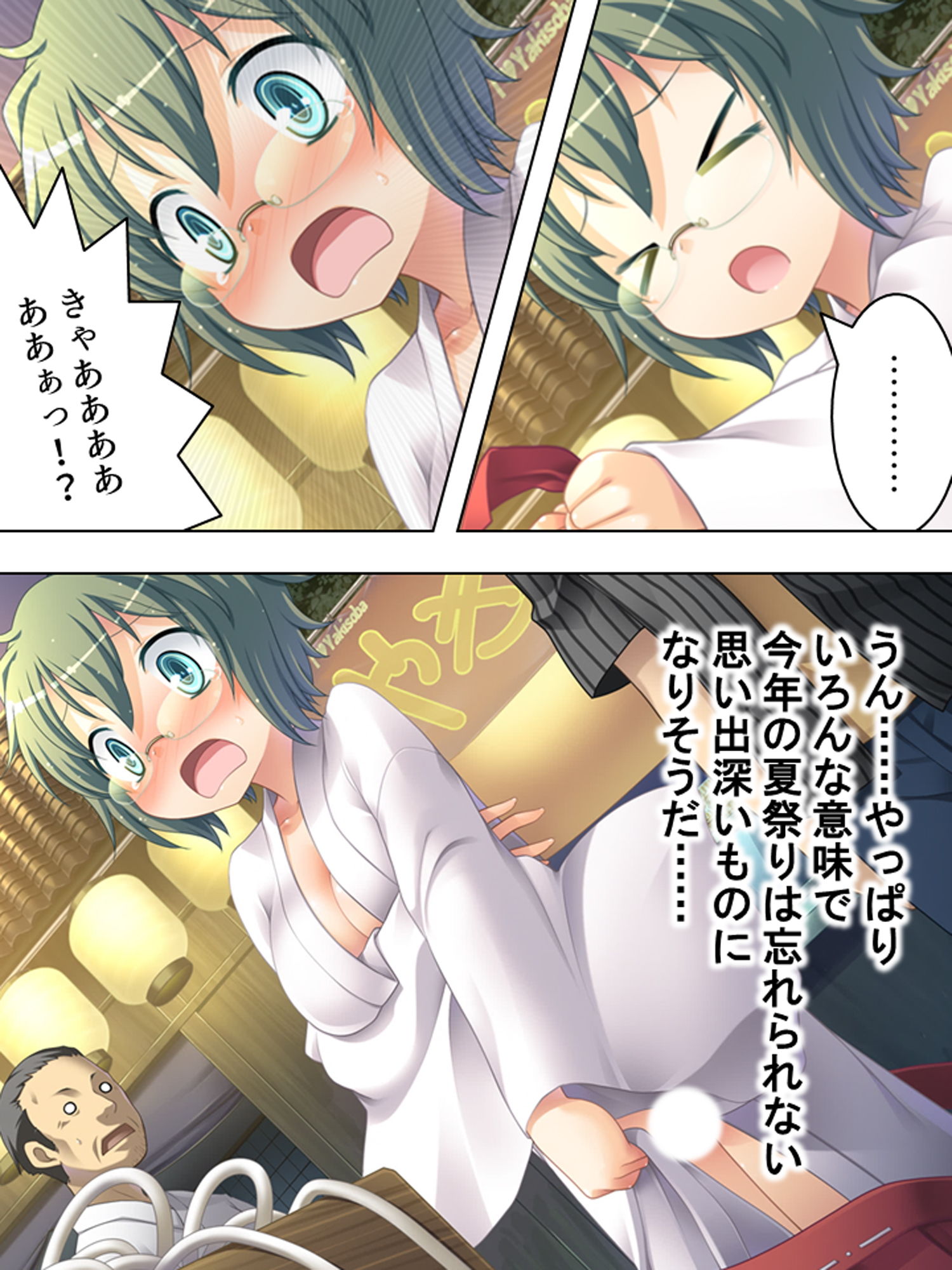 試し読み 10