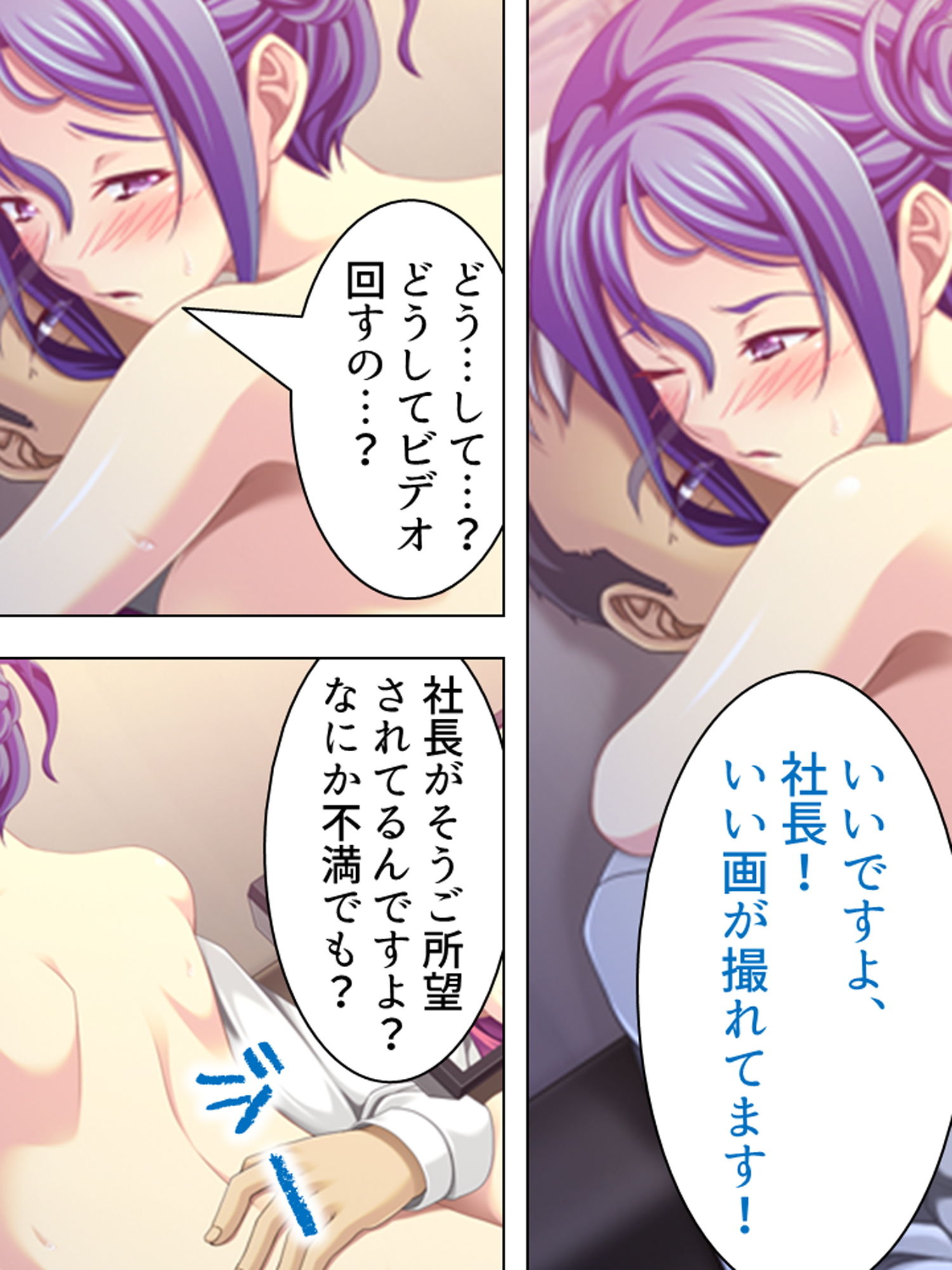 試し読み 8