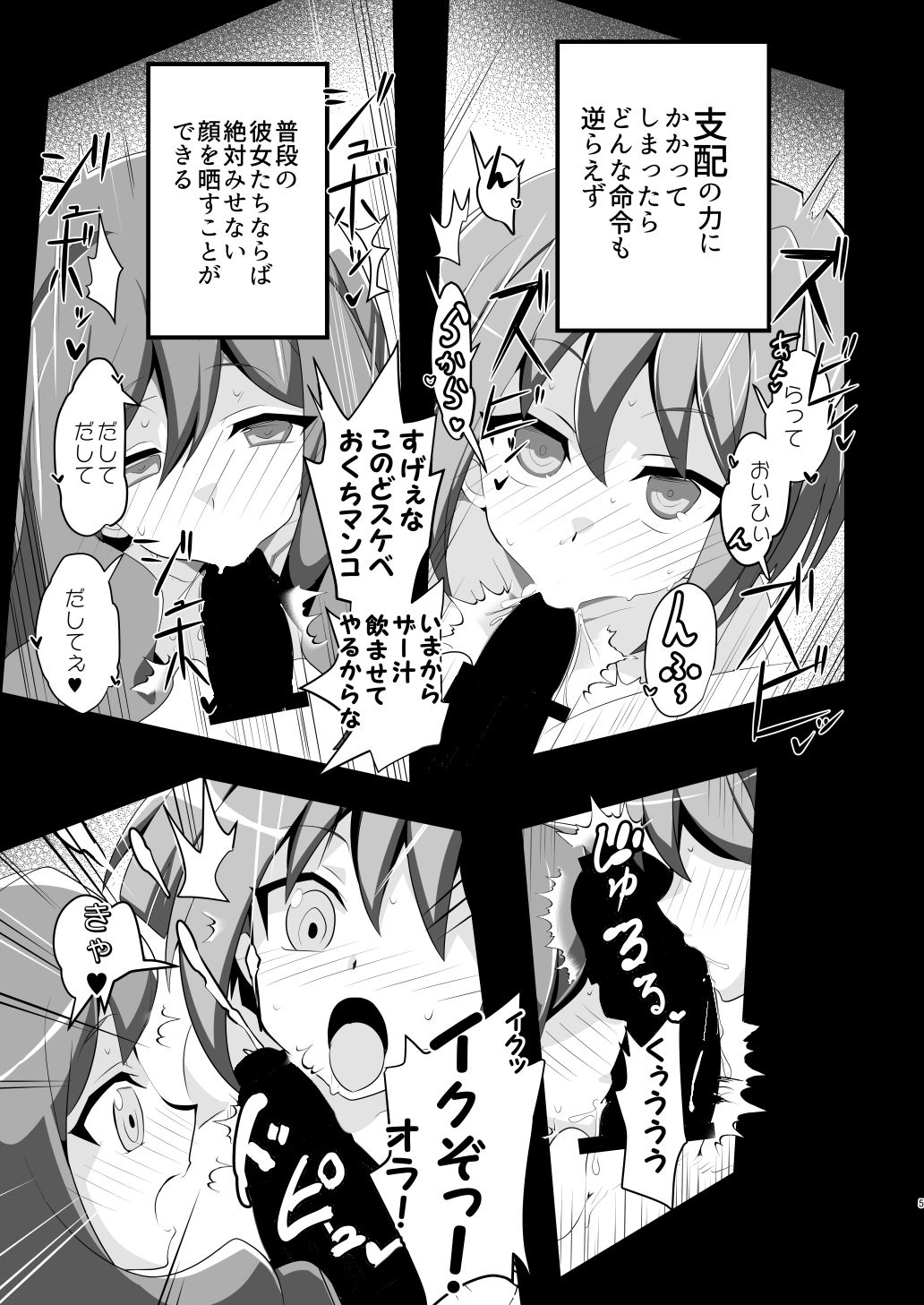試し読み 4