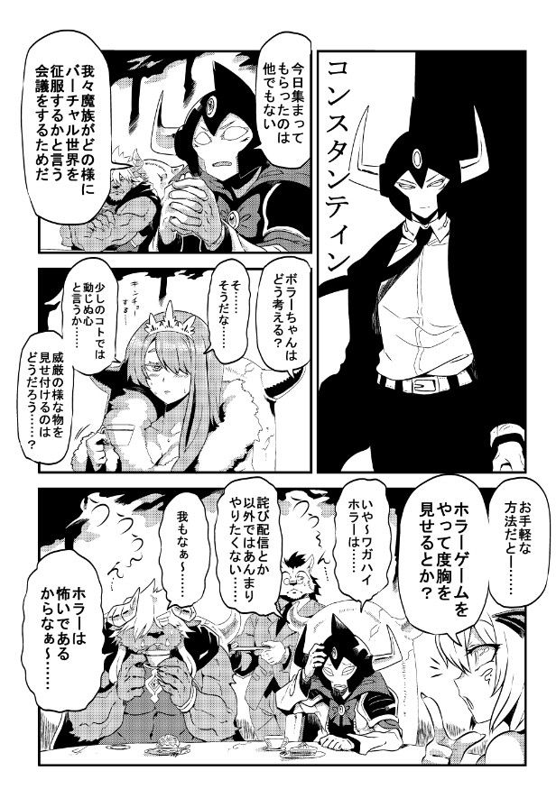 試し読み 3